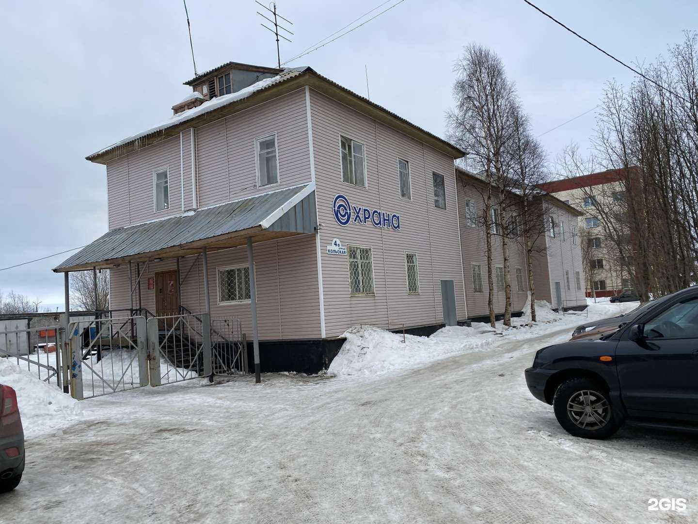 Отзывы на компанию Управление вневедомственной охраны ВНГ РФ по Мурманской области в Мончегорске c фото - фотография 2 из 2