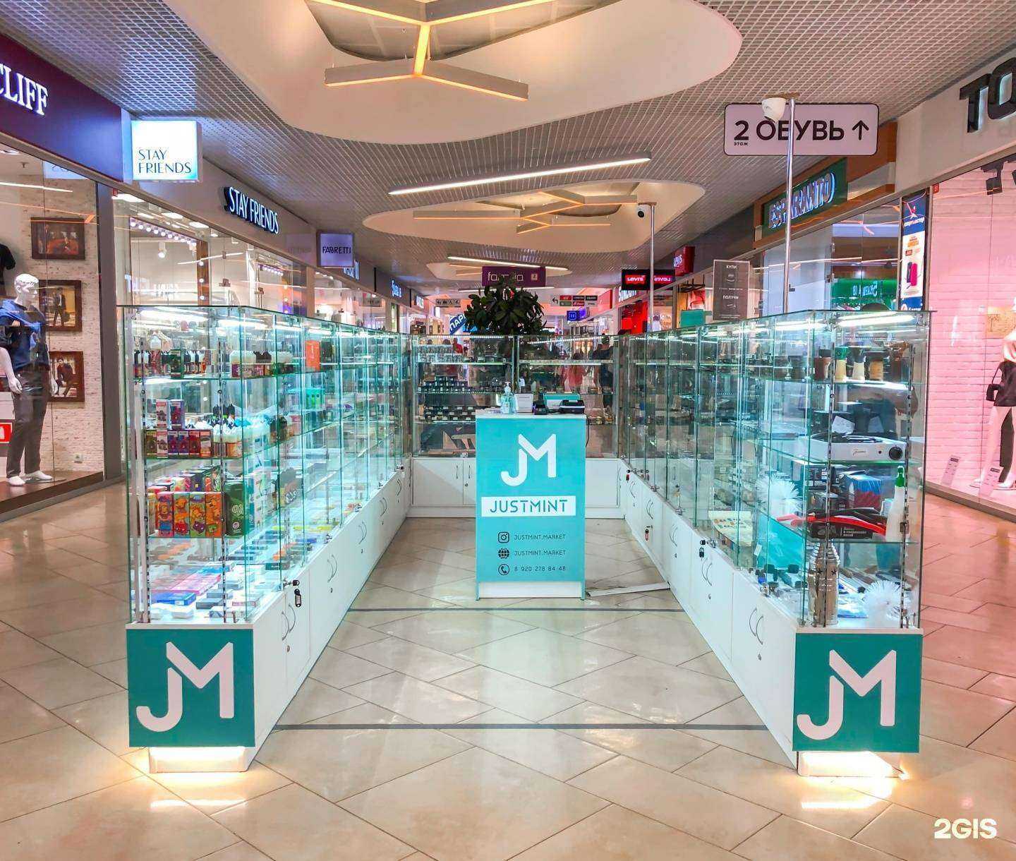 Отзывы на компанию Justmint в г. Тула c фото