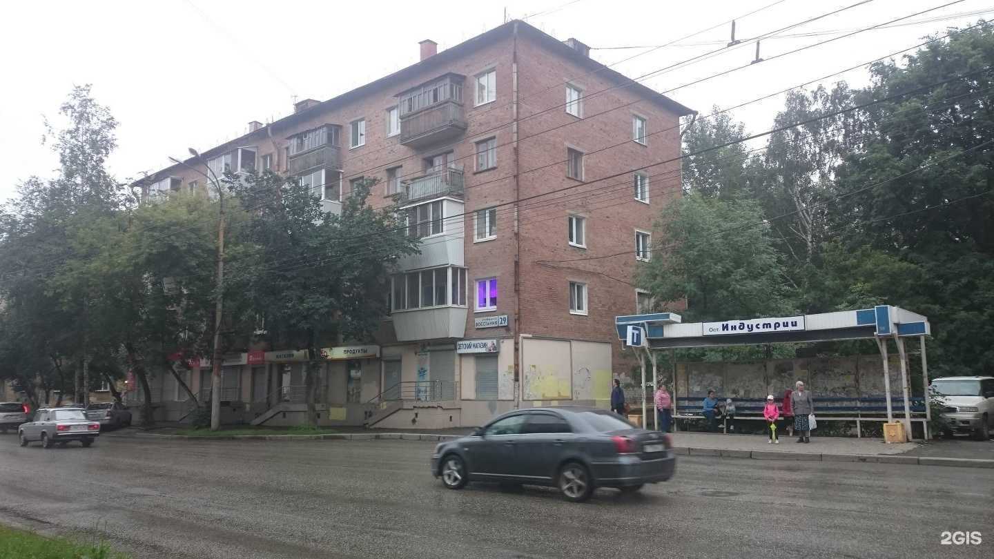 Отзывы на компанию Welcome в Екатеринбурге c фото