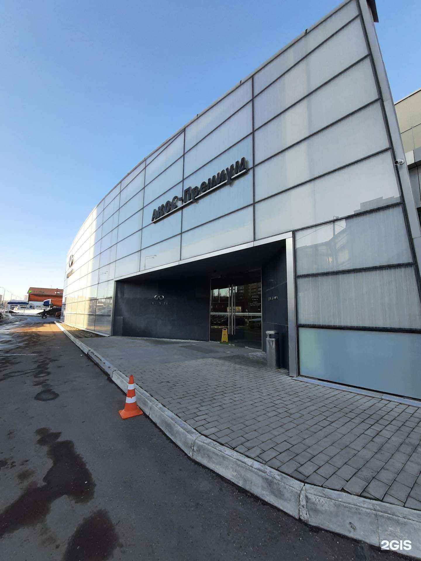 Отзывы на компанию Акос-премиум в Казани c фото