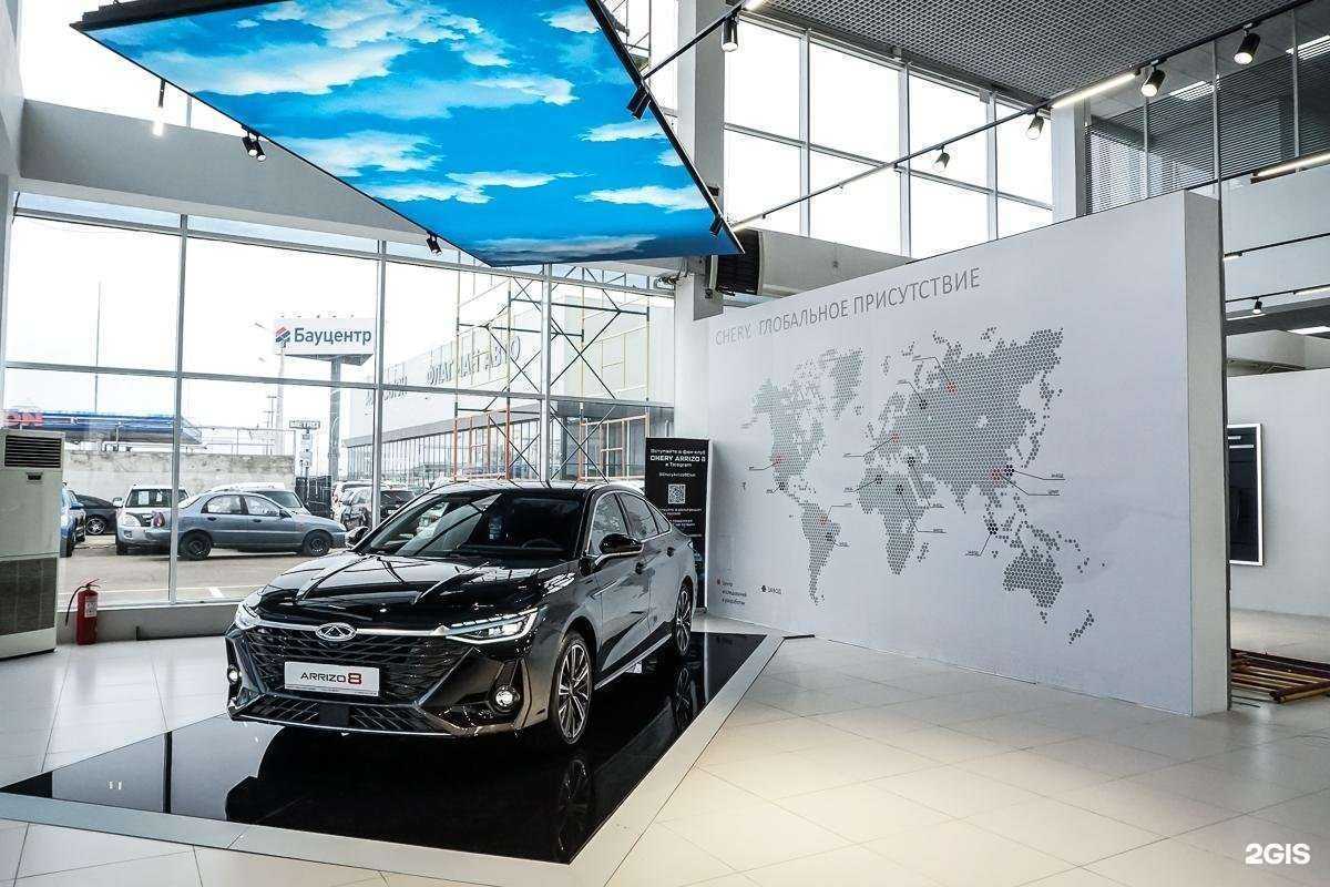 Отзывы на компанию Chery центр Леон-Авто Север в Краснодаре c фото
