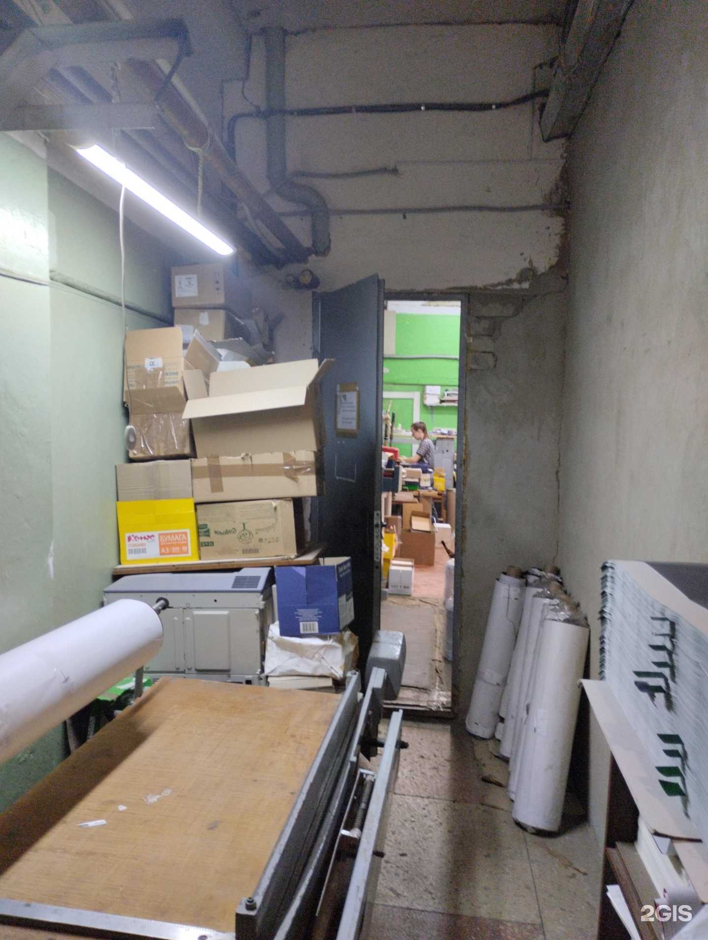 Отзывы на компанию Апекс-94 в Саратове c фото