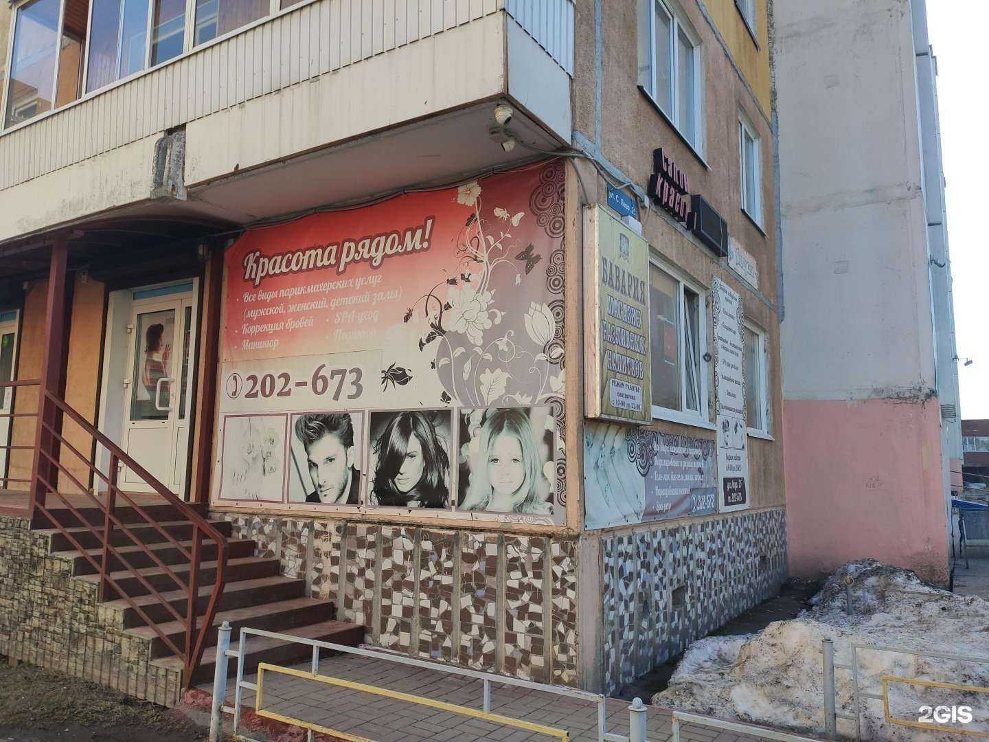 Отзывы на компанию Актуаль в Томске c фото