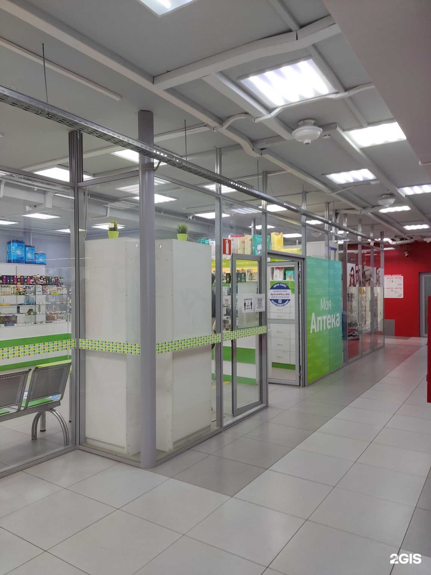 Отзывы на компанию Моя Аптека в Муроме c фото