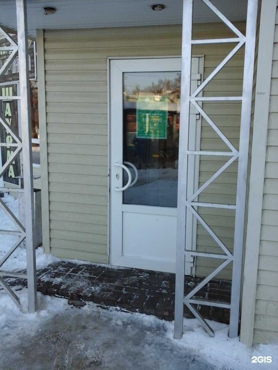 Отзывы на компанию Тамбовфармация в Тамбове c фото