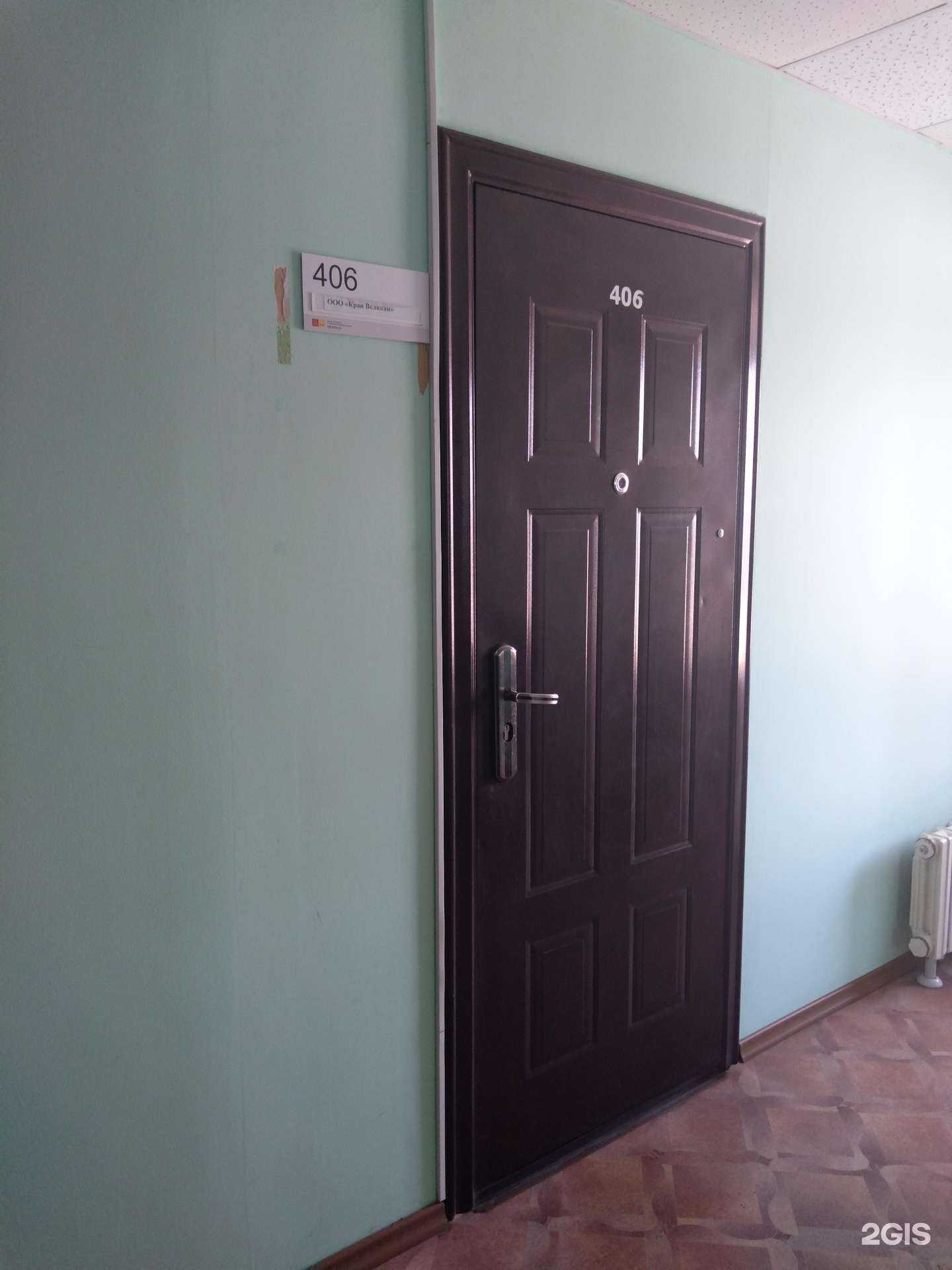 Отзывы на компанию Кран Великан в Оренбурге c фото