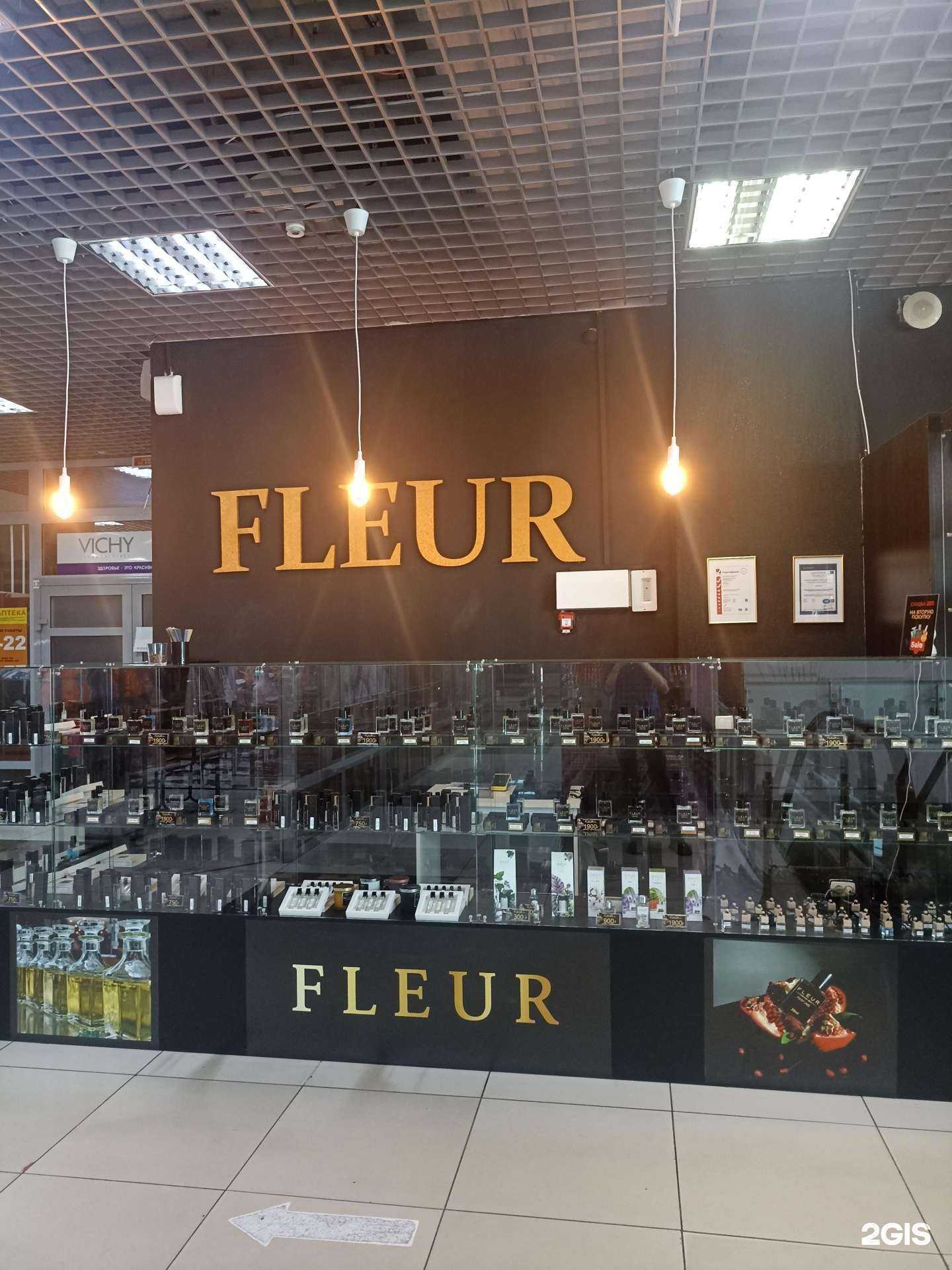 Отзывы на компанию Fleur в Абакане c фото