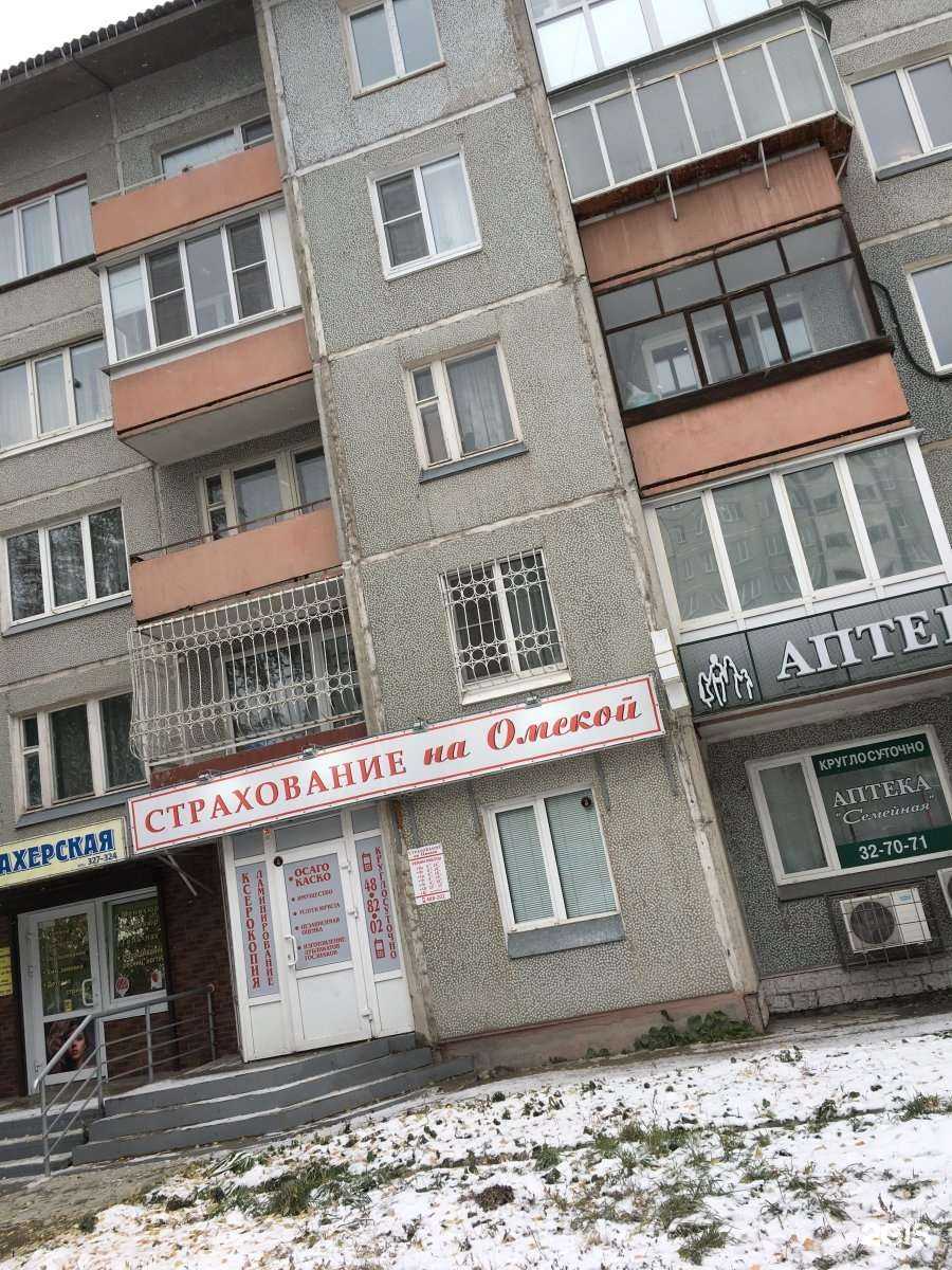 Отзывы на компанию Парикмахерская в Омске c фото - фотография 2 из 2