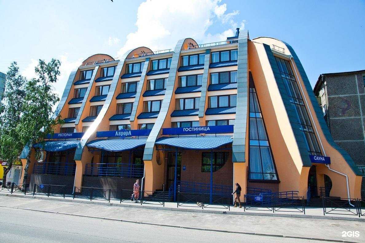 Отзывы на компанию Аврора в Смоленске c фото