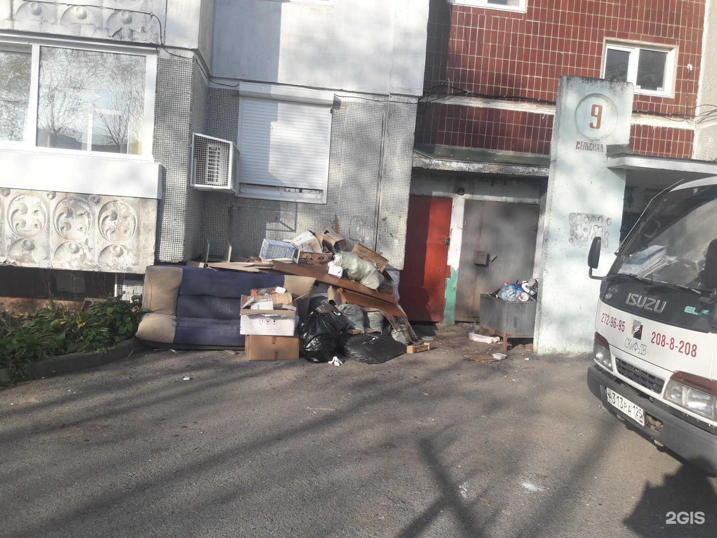 Отзывы на компанию Чистый город в Владивостоке c фото