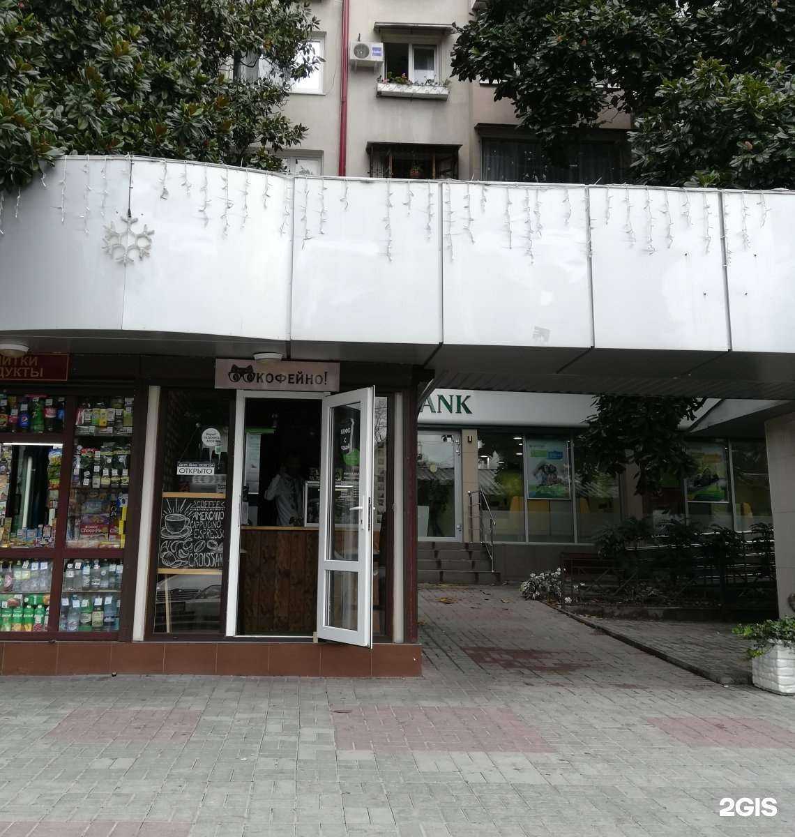 Отзывы на компанию Лосось да Хамон в Сочи c фото - фотография 2 из 2