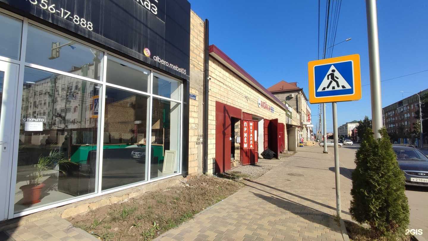 Отзывы на компанию Пункт приема цветных металлов в Дербенте c фото