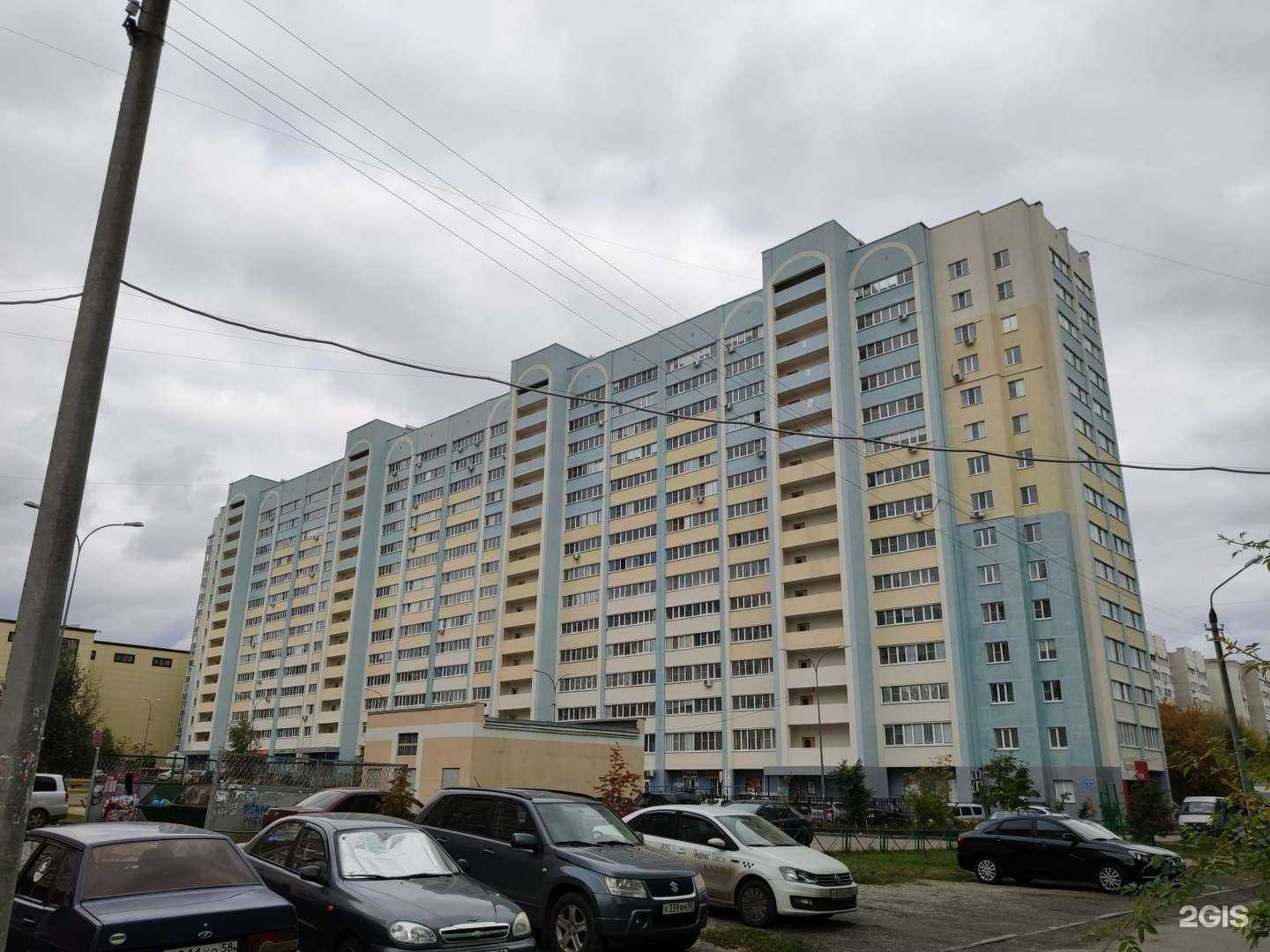 Отзывы на компанию Sutki Vip в г. Пенза c фото