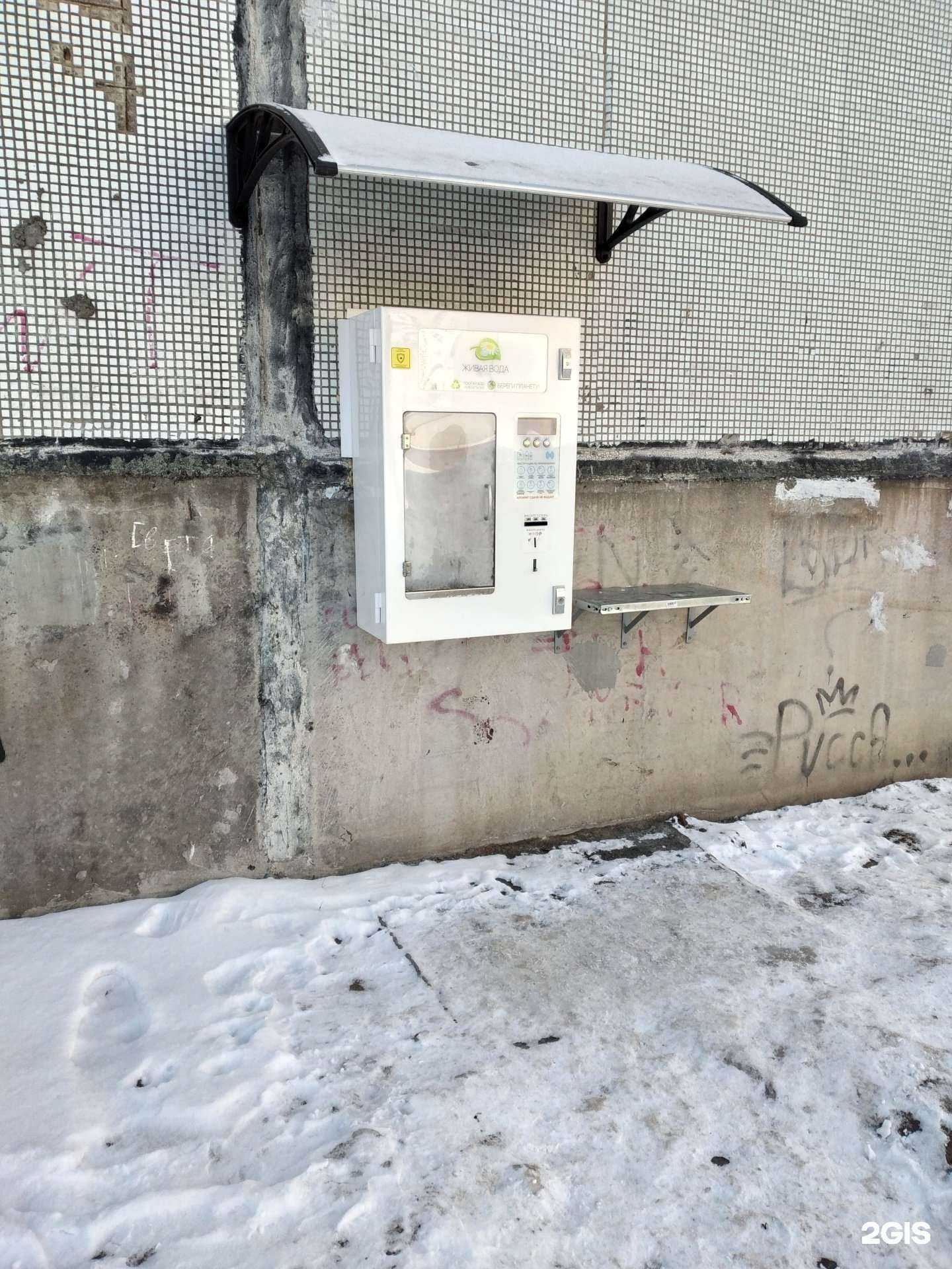 Отзывы на компанию Живая вода в г. Калининград c фото