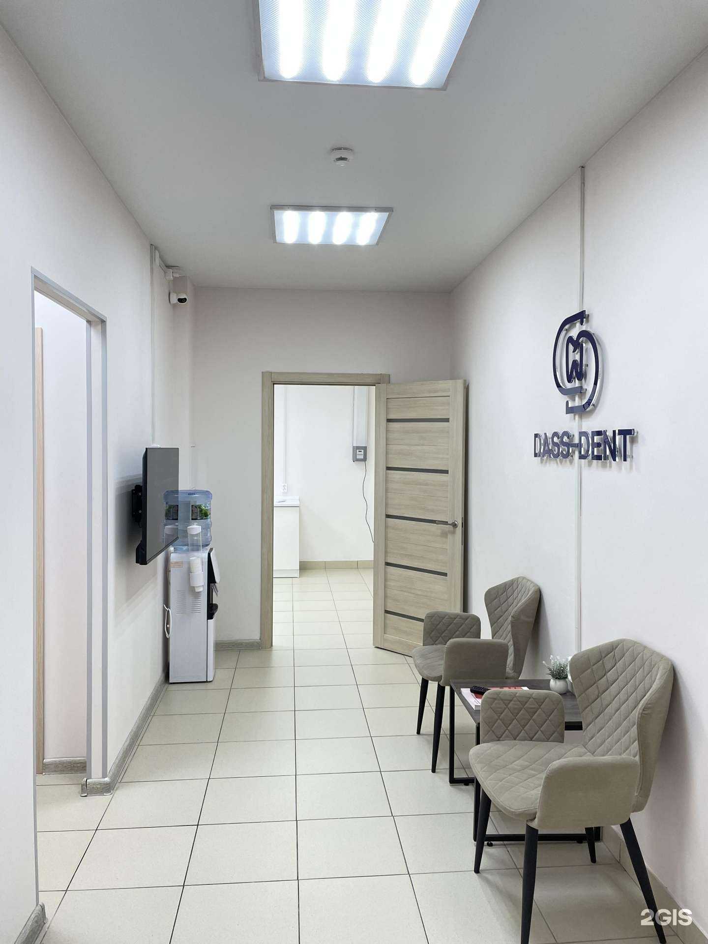 Отзывы на компанию Дасс-Дент в Иркутске c фото