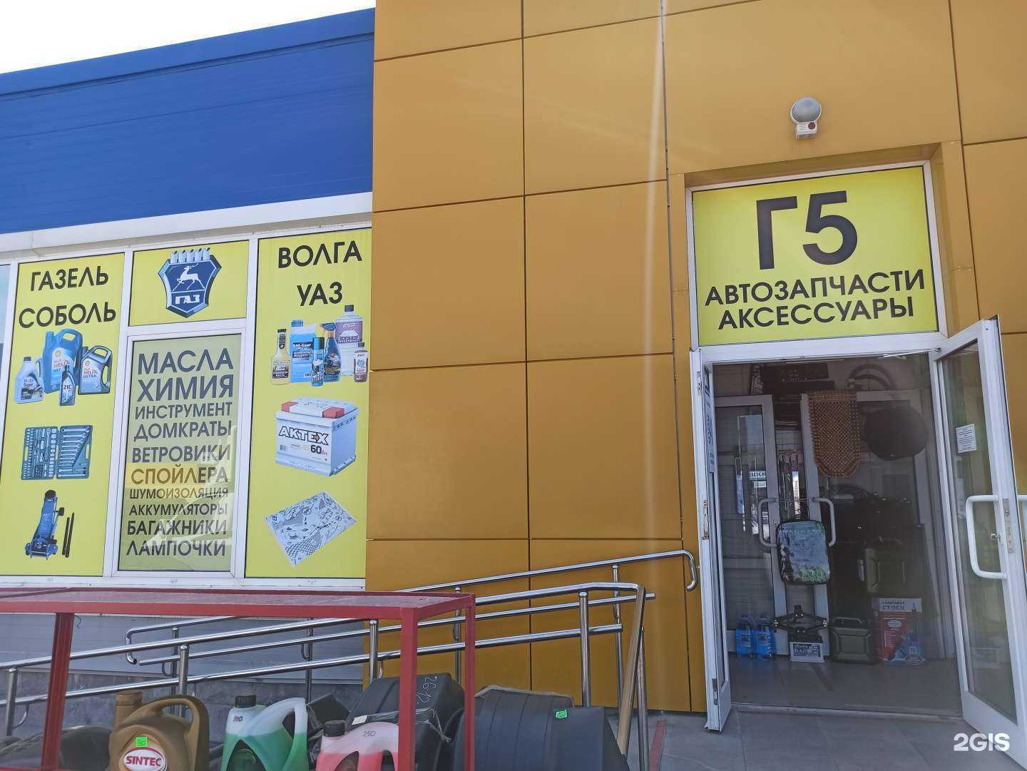 Отзывы на компанию Магазин автозапчастей в Екатеринбурге c фото