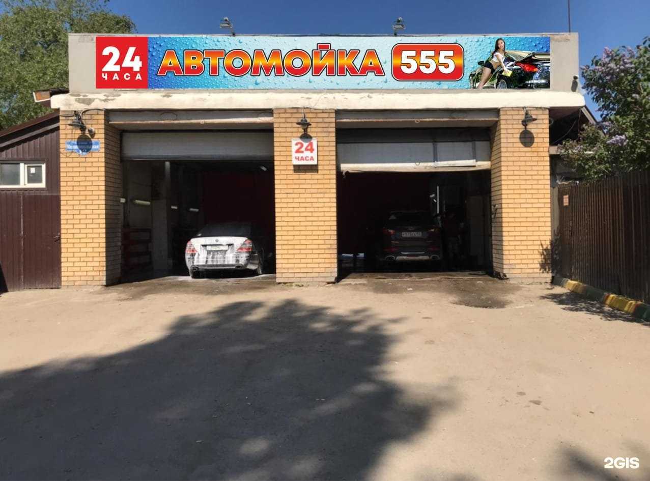 Отзывы на компанию 555 в Нижнем Новгороде c фото