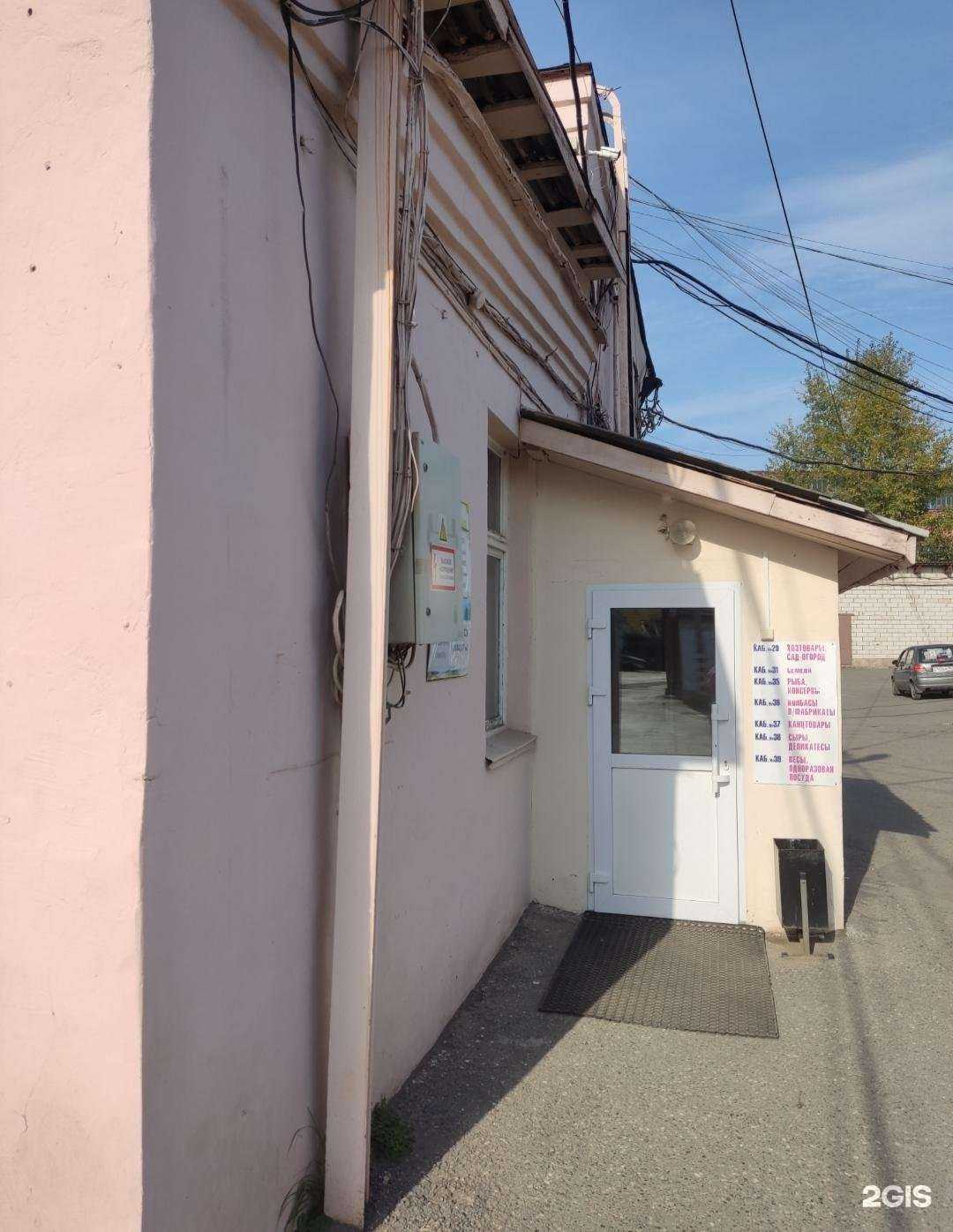 Отзывы на компанию Оптово-розничная компания в Перми c фото