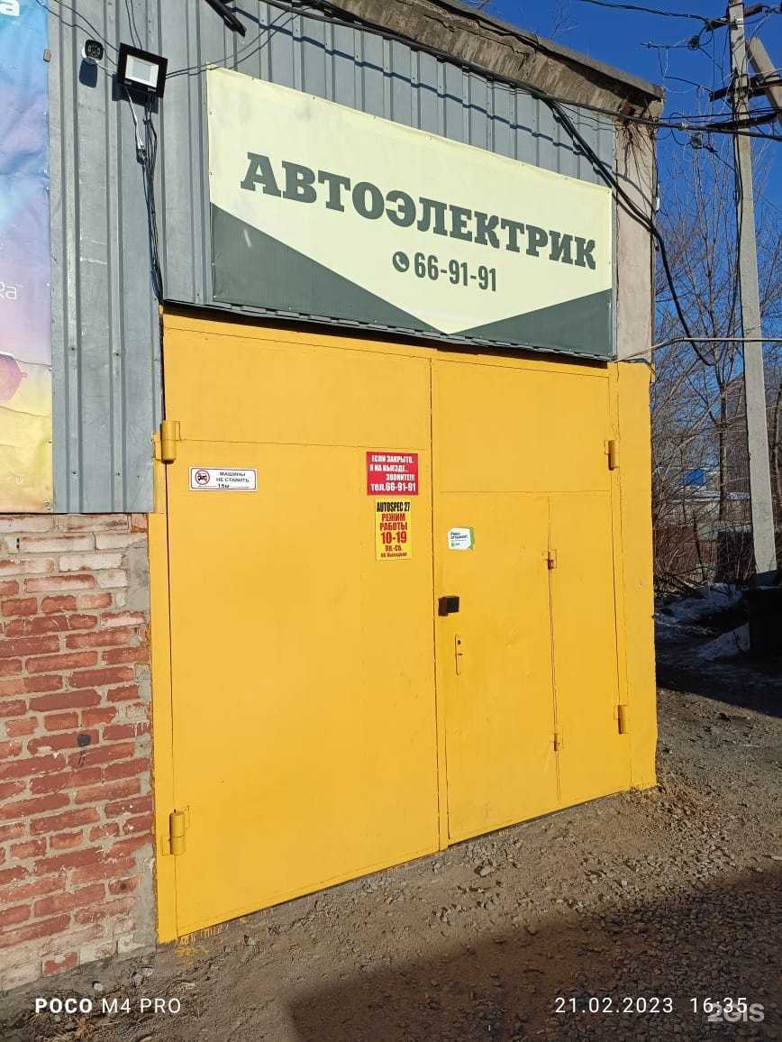 Отзывы на компанию АвтоСпец27 в Хабаровске c фото