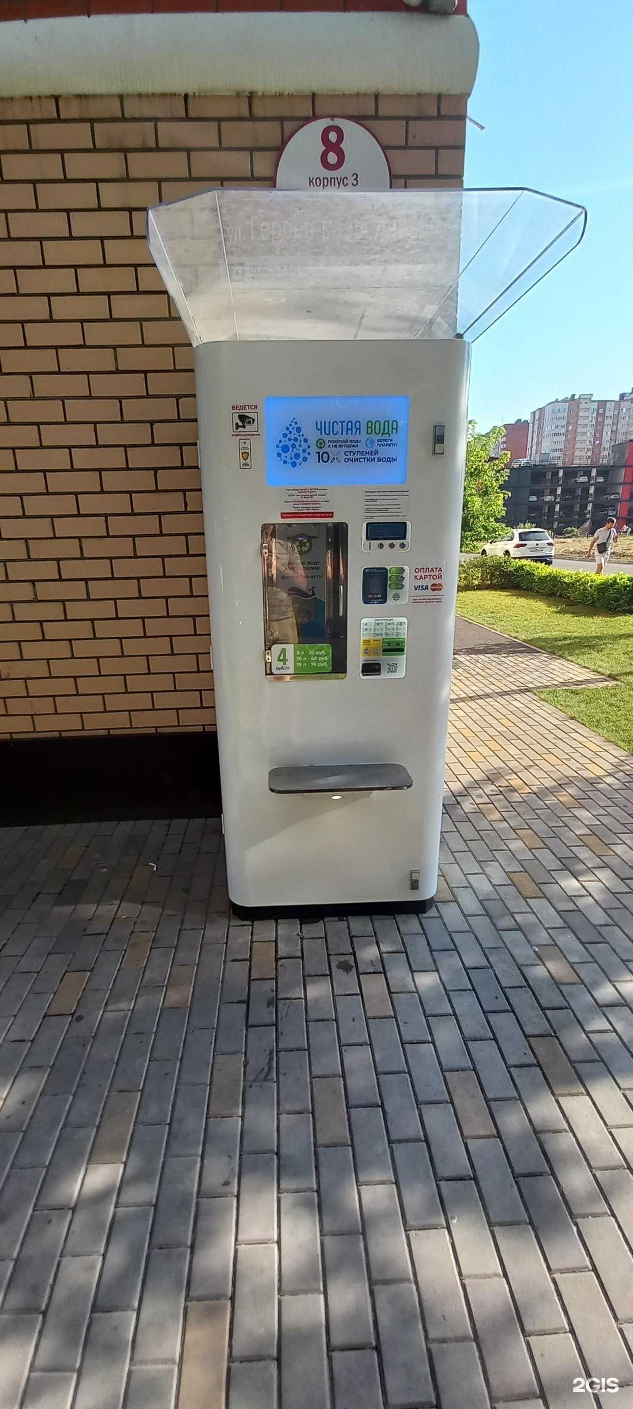 Отзывы на компанию Чистая вода  в г. Краснодар c фото