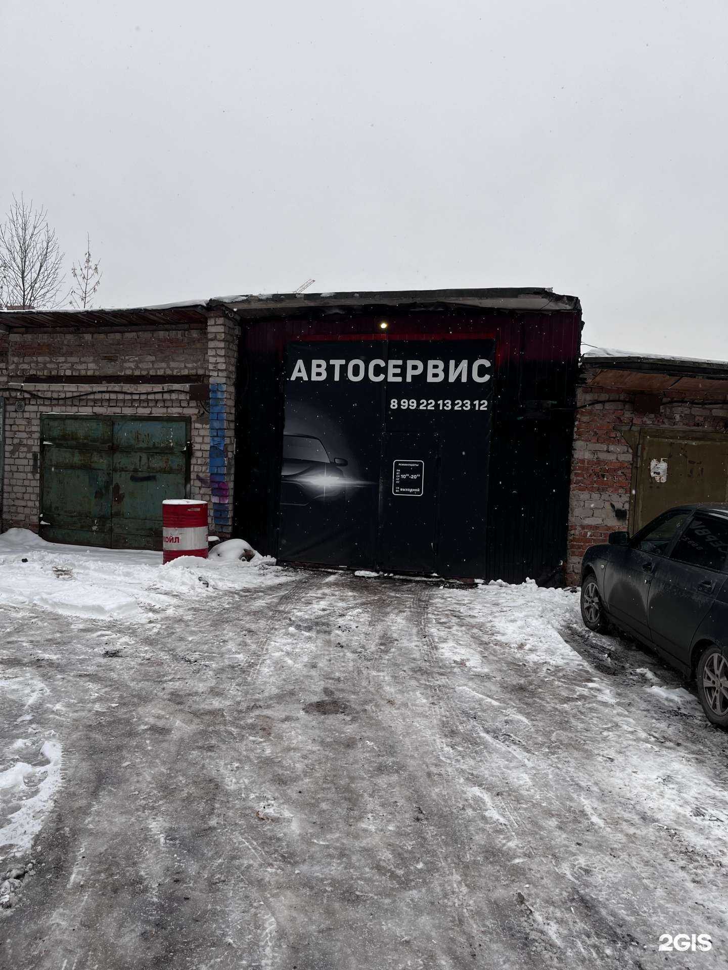 Отзывы на компанию Car Master в Перми c фото