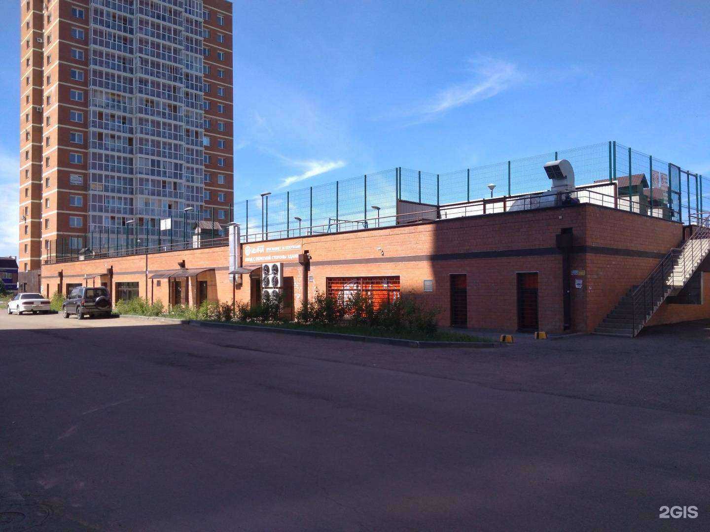 Отзывы на компанию Завод камня в Иркутске c фото - фотография 2 из 2