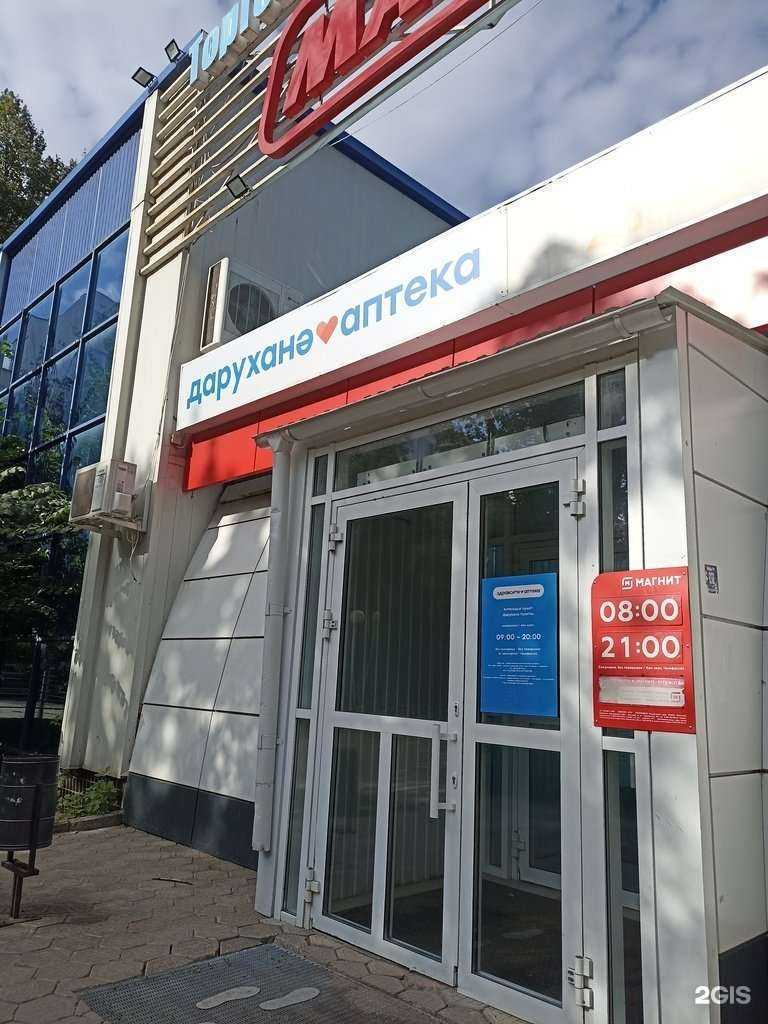 Отзывы на компанию Здрaвсити в Набережных Челнах c фото