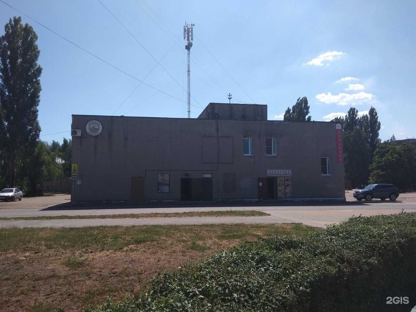 Отзывы на компанию Хлеб да булочка в Липецке c фото - фотография 2 из 2