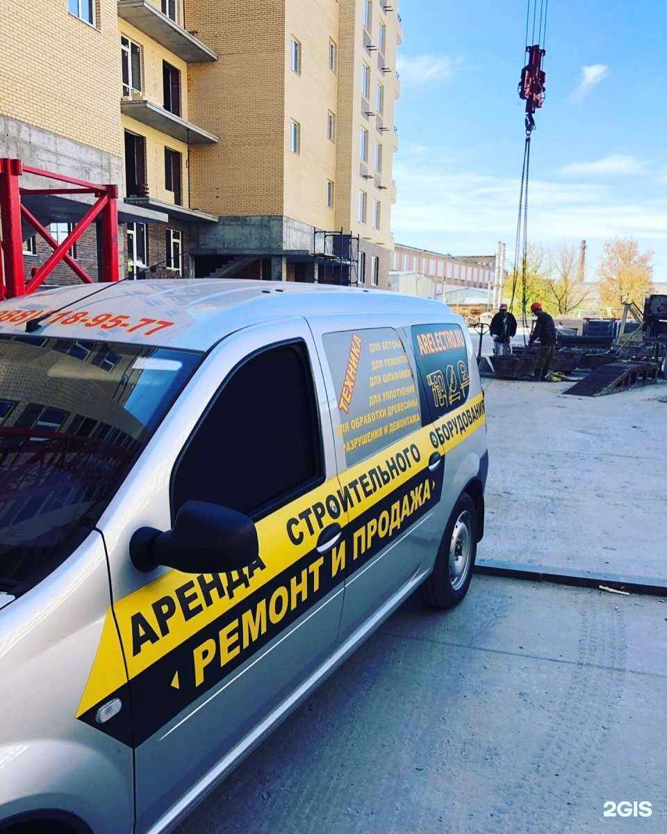 Отзывы на компанию Arеlectro в Ростове-на-Дону c фото