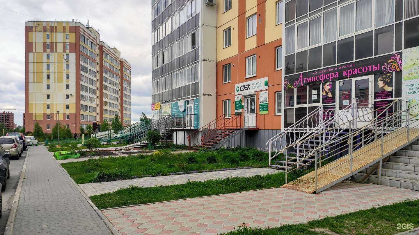 Отзывы на компанию CDEK в г. Томск c фото