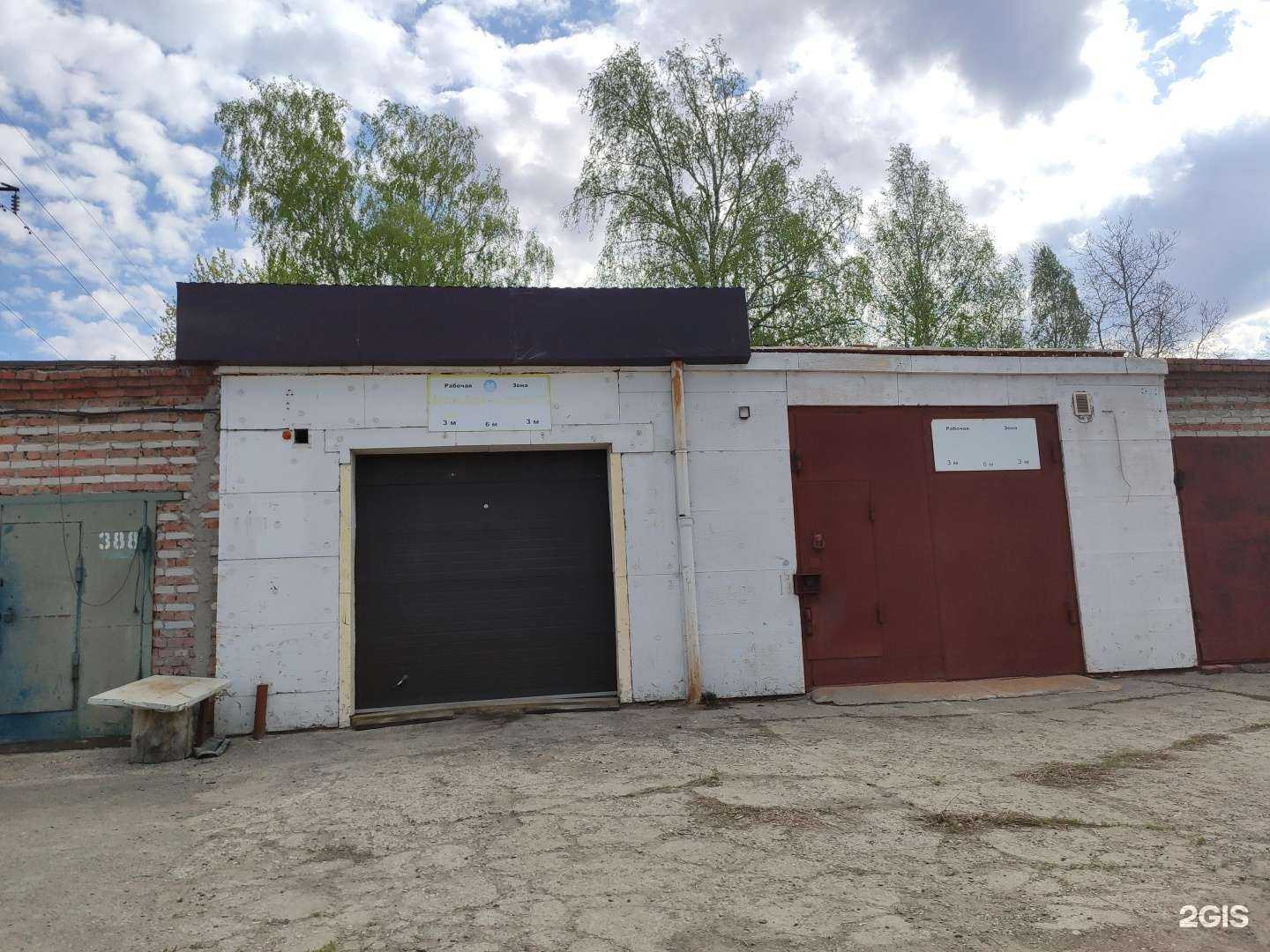 Отзывы на компанию GR auto garage в г. Томск c фото
