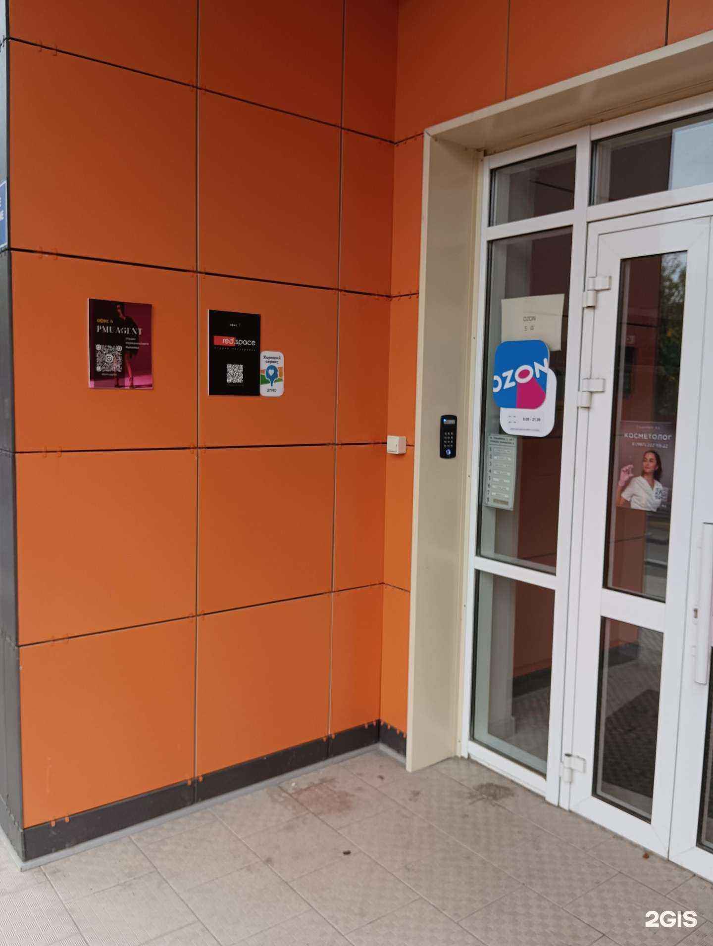 Отзывы на компанию Karmen_ka в Казани c фото