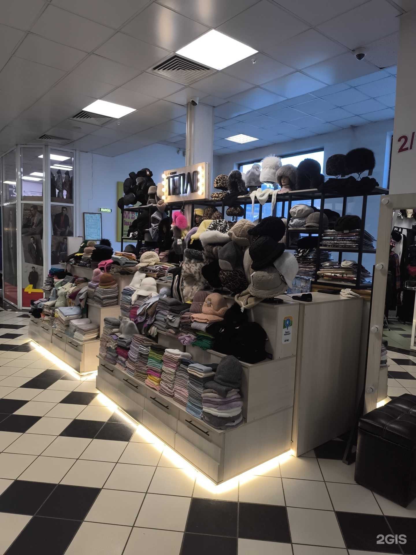 Отзывы на компанию С нами тепло в Владивостоке c фото