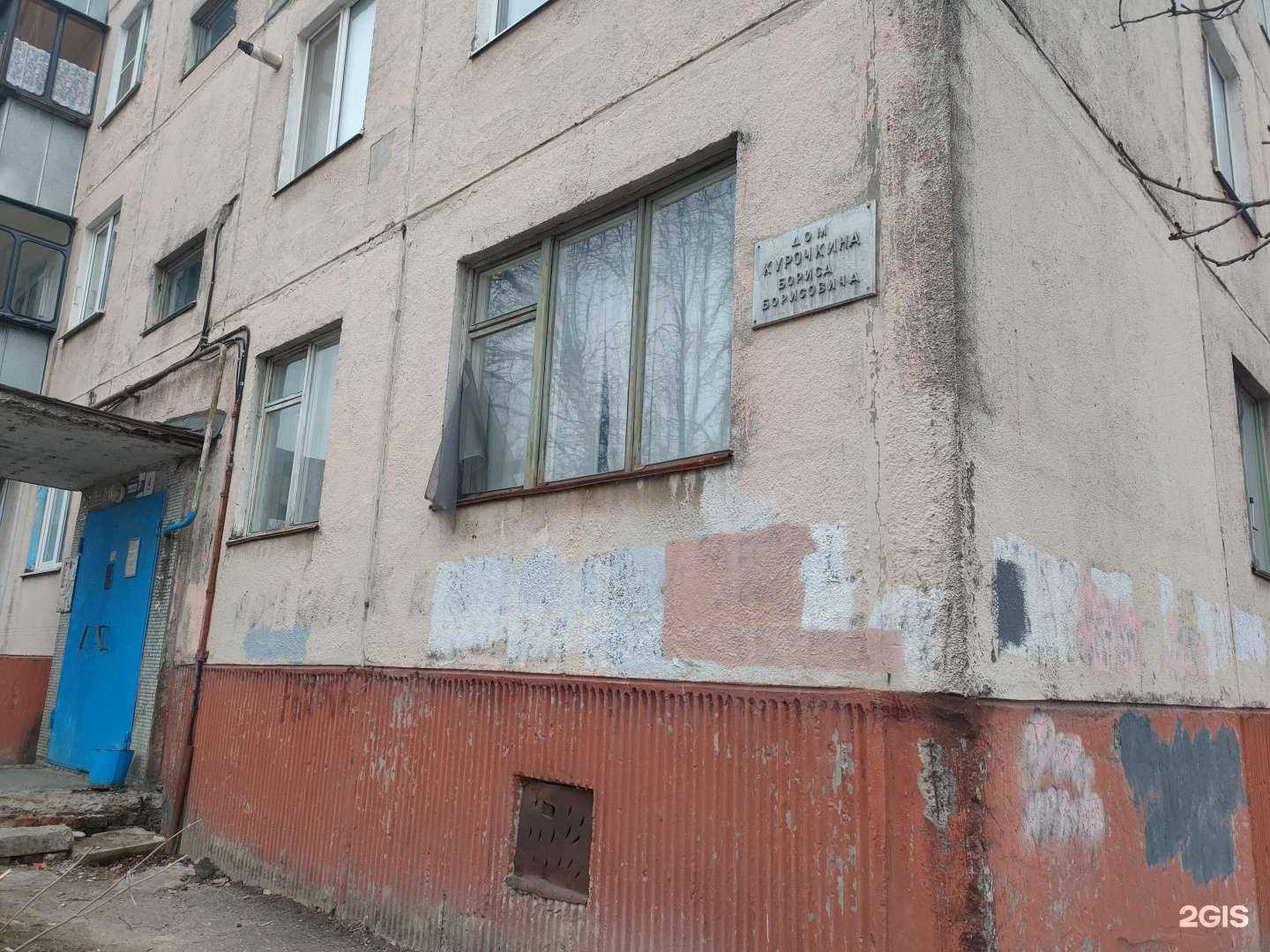 Отзывы на компанию Чистый город в Курске c фото