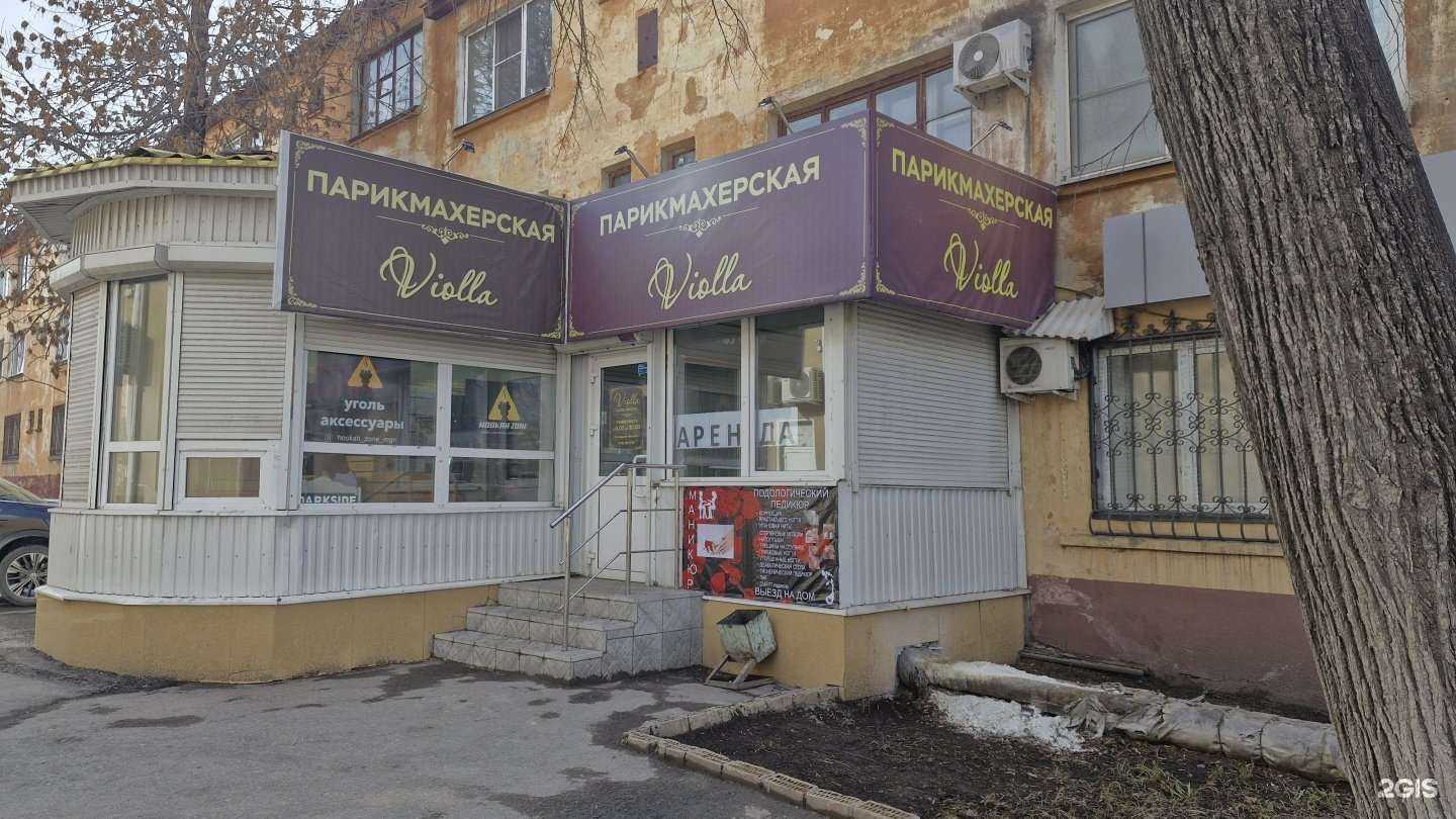 Отзывы на компанию Violla в г. Магнитогорск c фото