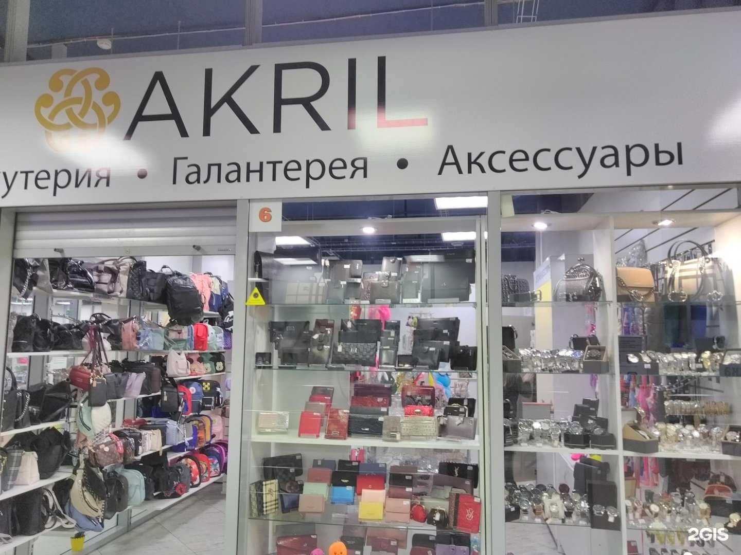 Отзывы на компанию Akril в Брянске c фото