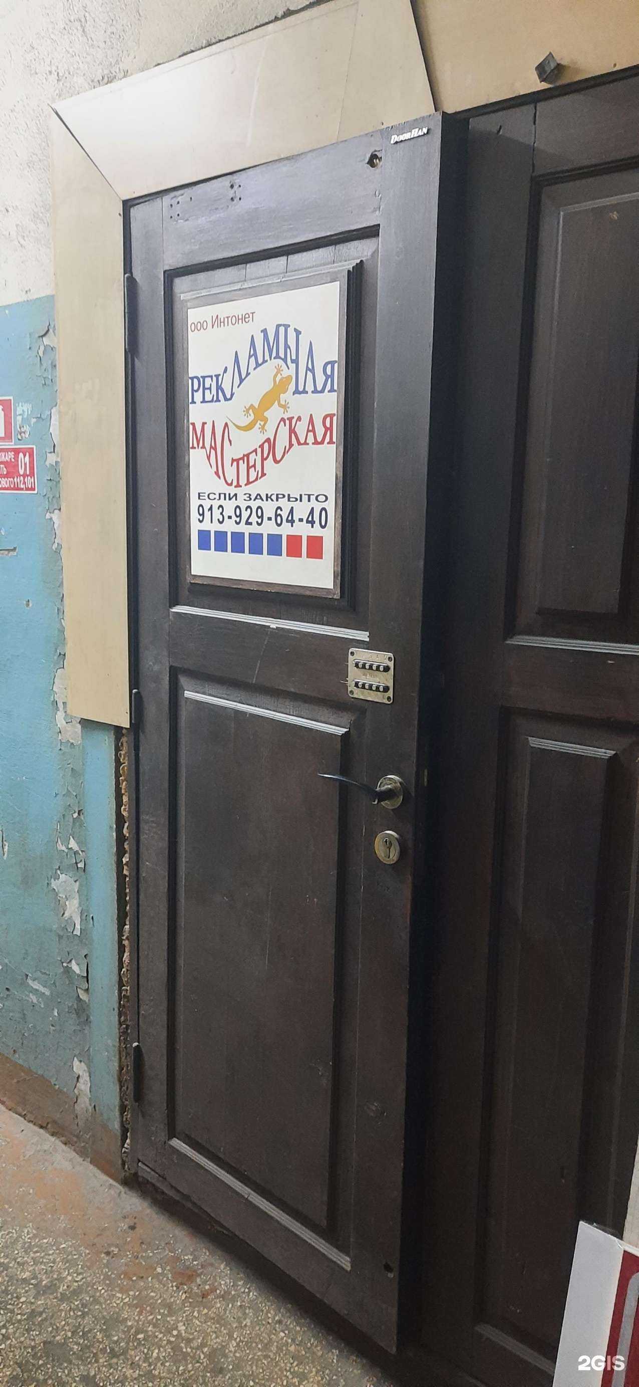 Отзывы на компанию Интонет в г. Новосибирск c фото