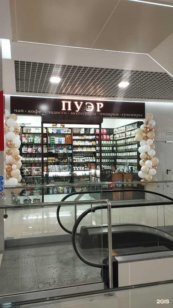 Отзывы на компанию Пуэр 38 в Иркутске c фото