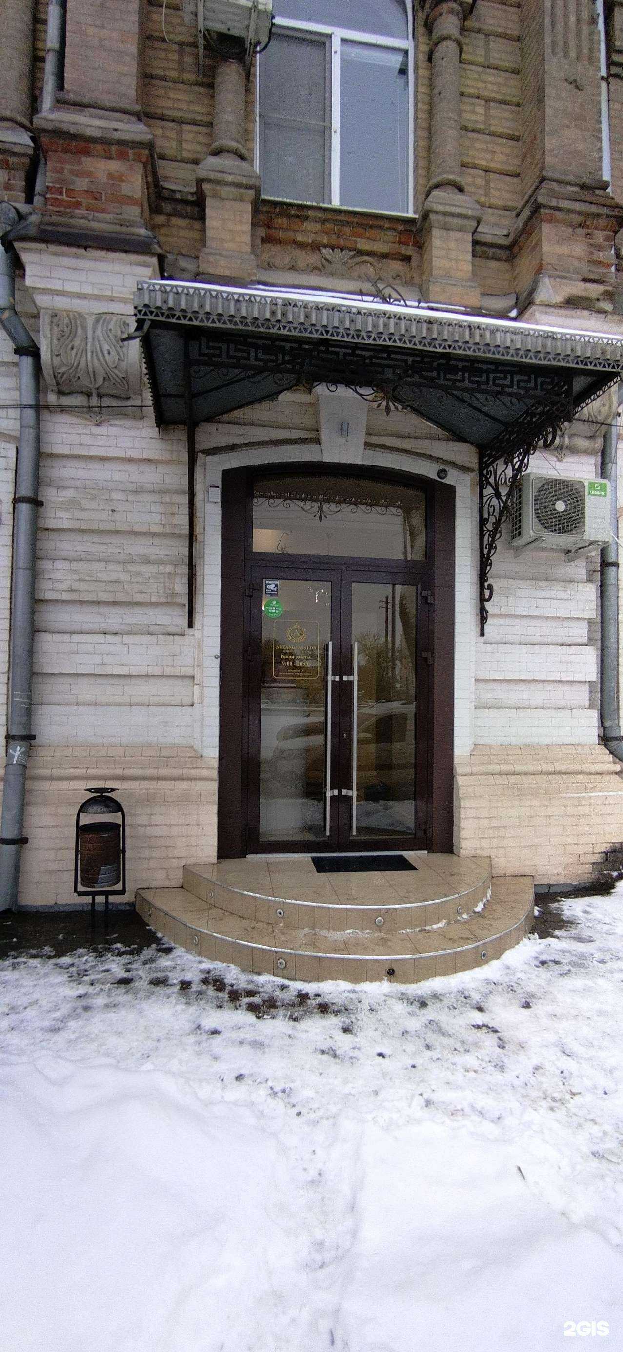 Отзывы на компанию Shami makeup в г. Астрахань c фото