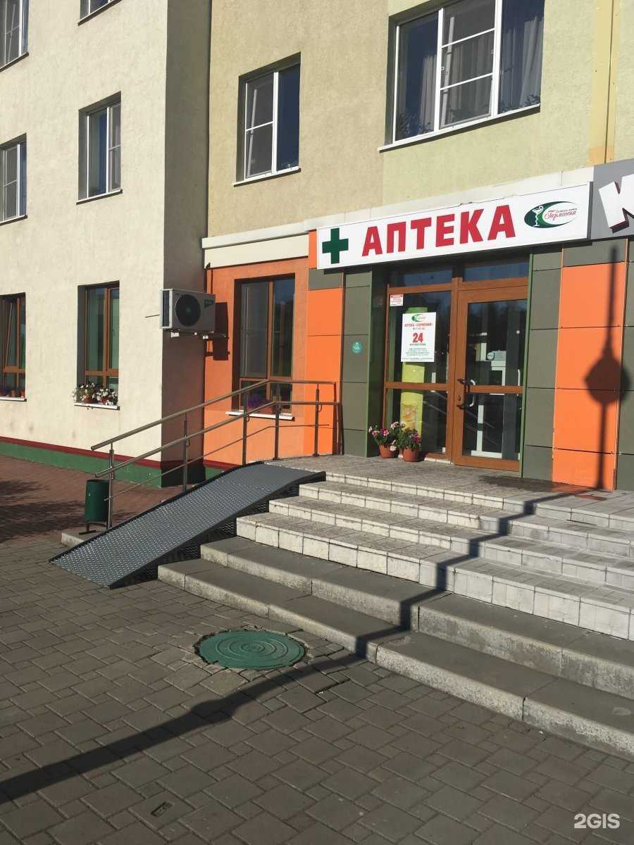 Отзывы на компанию Гармония в Кемерове c фото - фотография 2 из 3