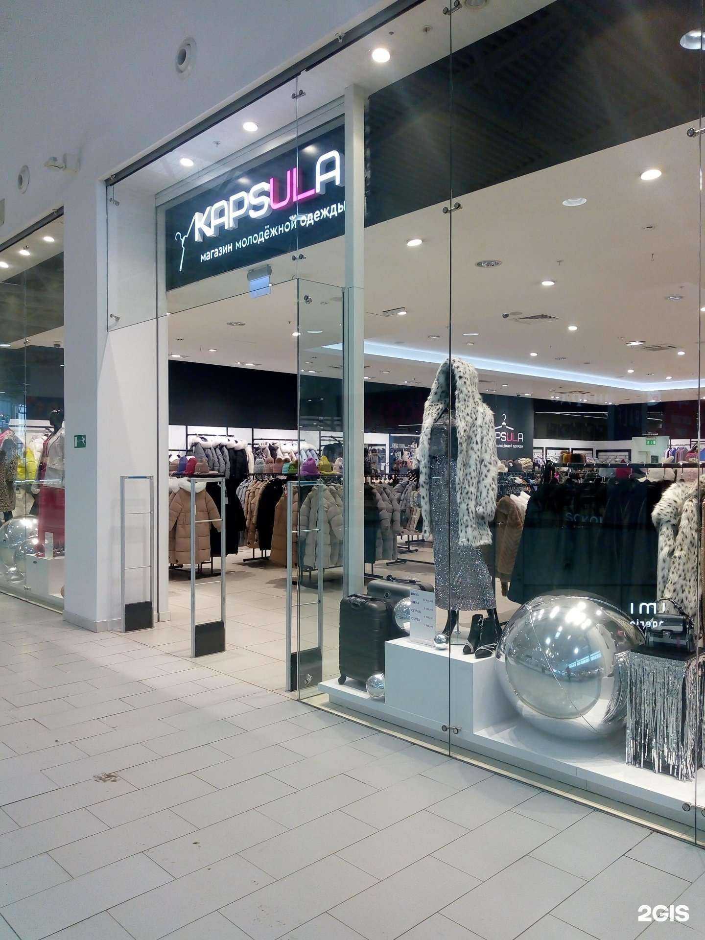 Отзывы на компанию Concept Collection в г. Ульяновск c фото