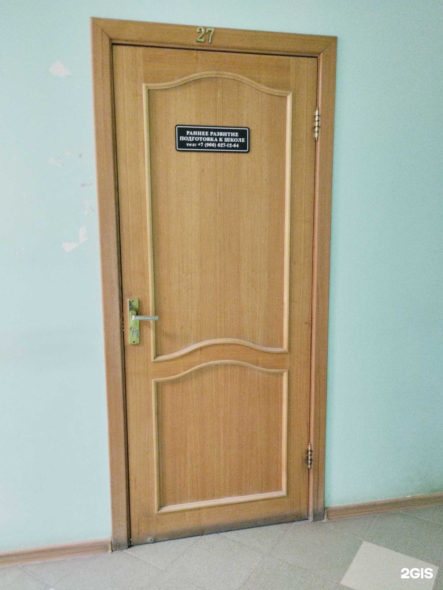 Отзывы на компанию Раннее развитие в г. Тула c фото