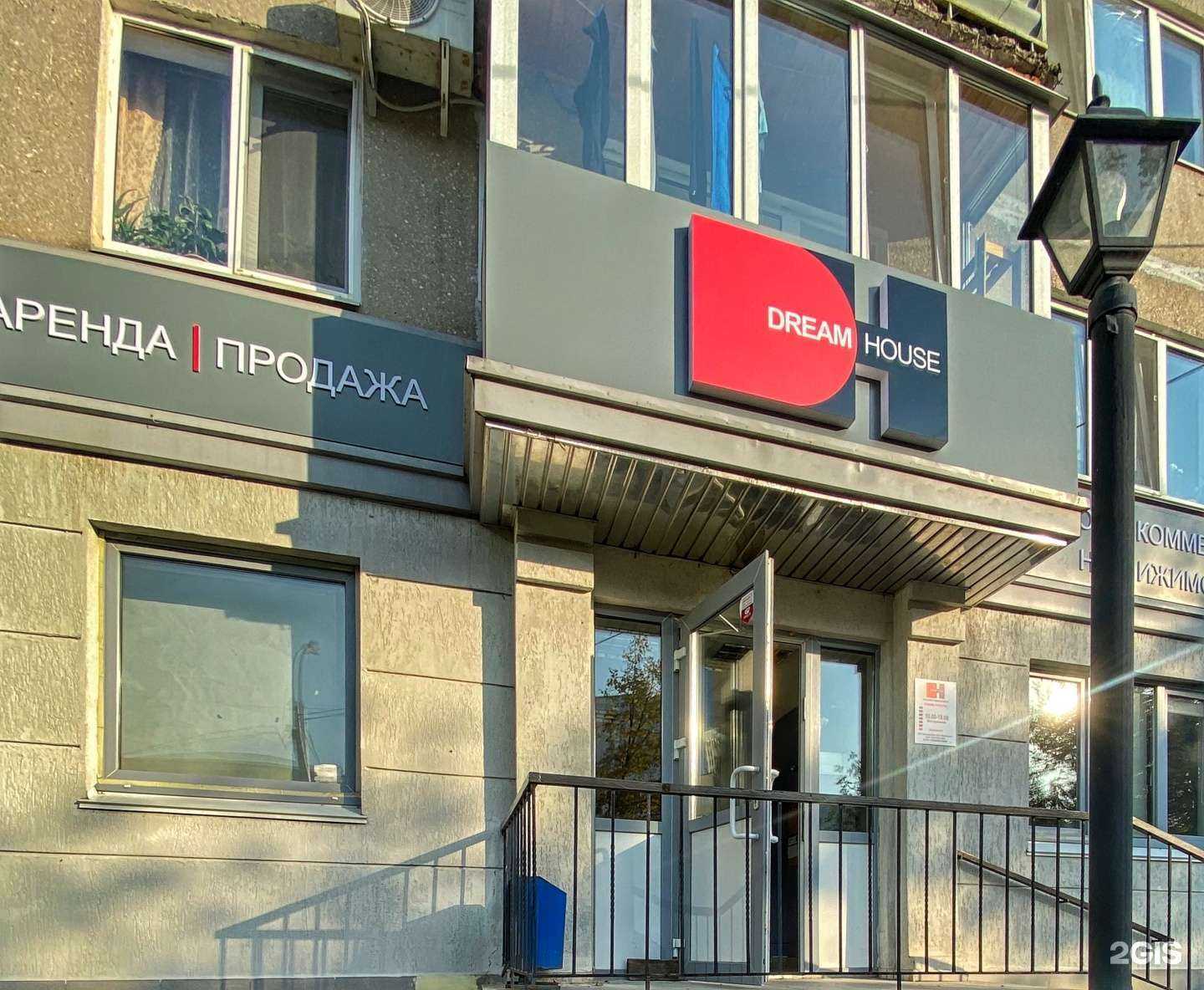 Отзывы на компанию PetGrooming в Уфе c фото - фотография 2 из 2