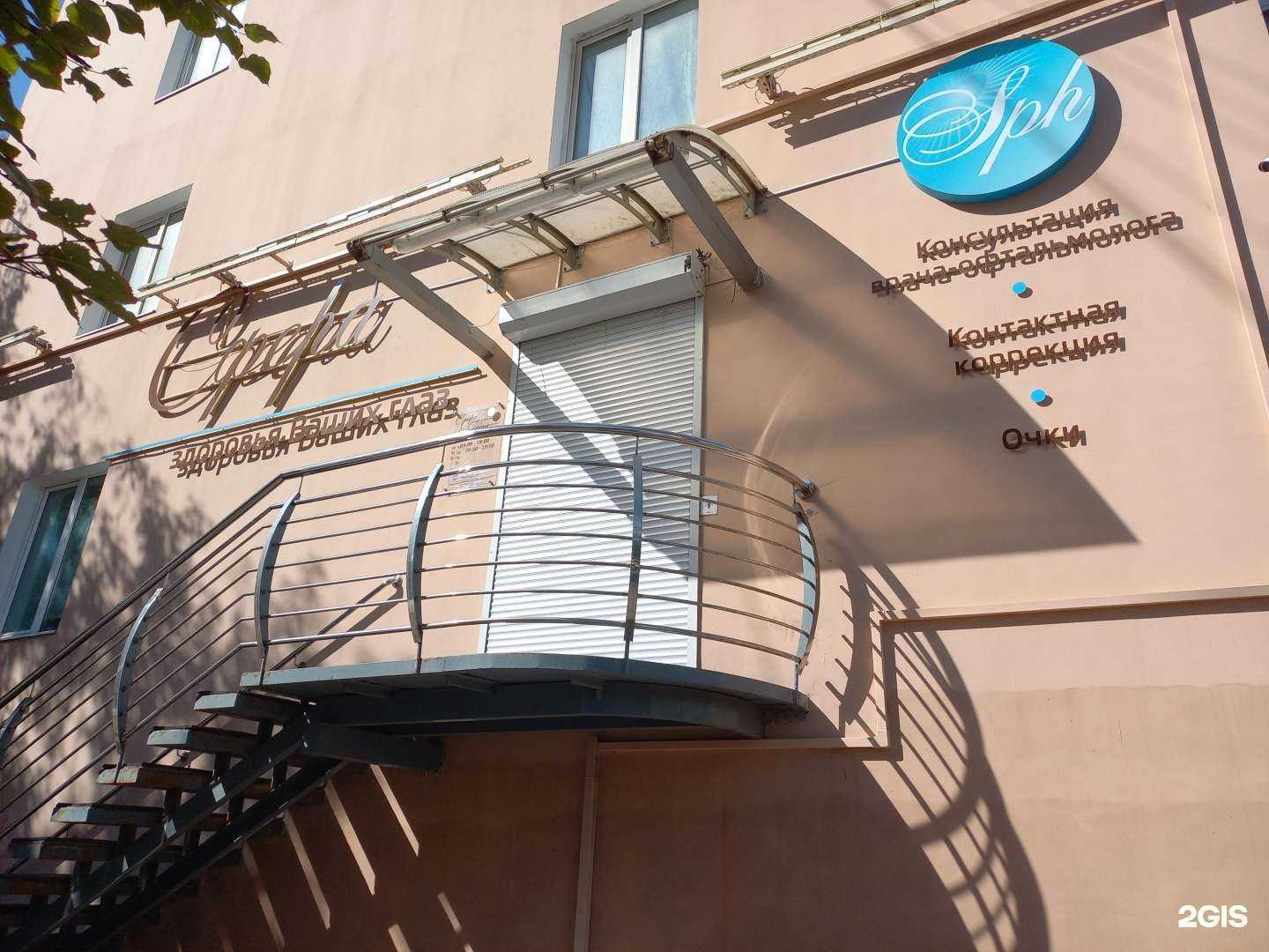 Отзывы на компанию Proзрение в Перми c фото