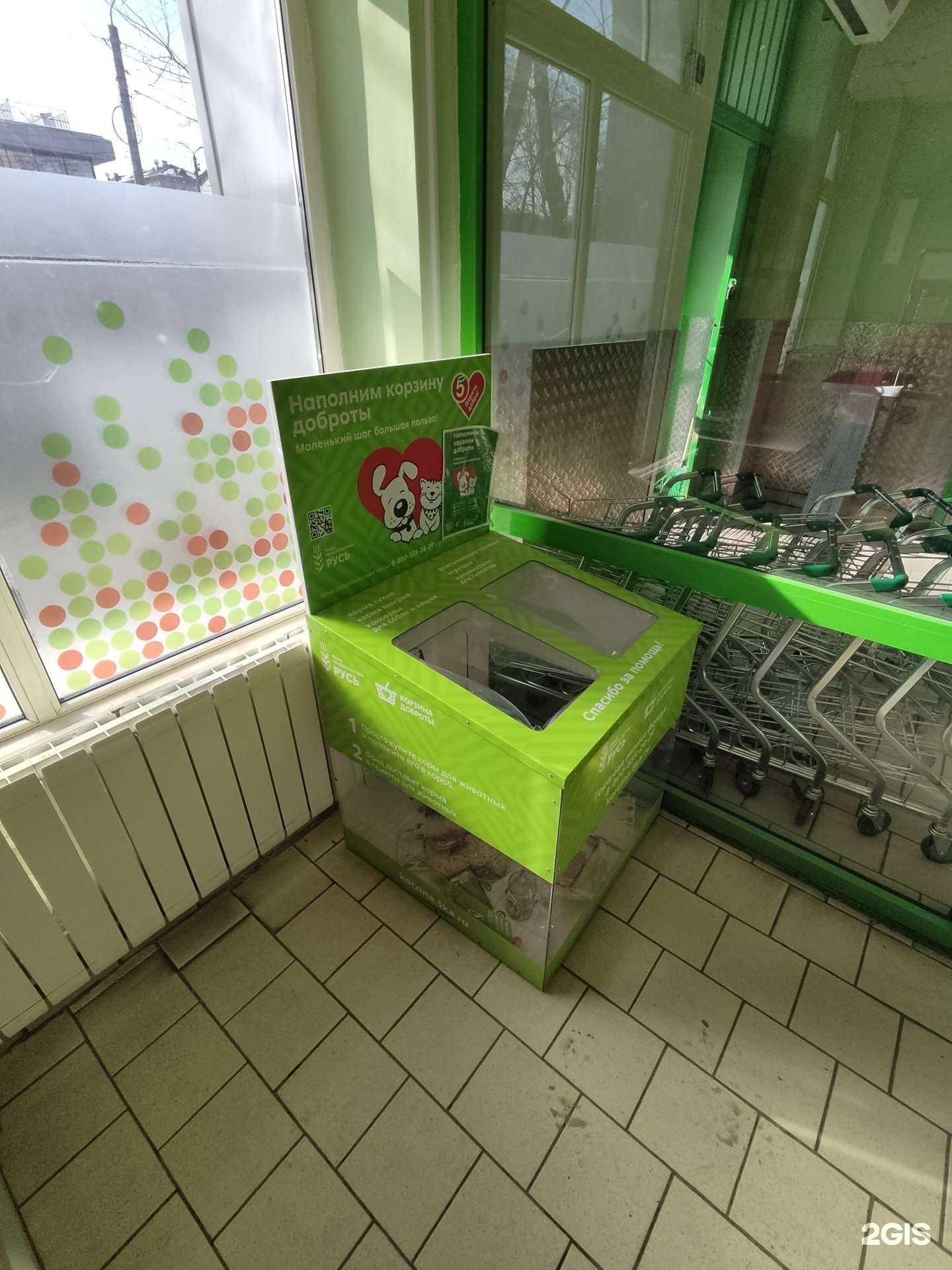 Отзывы на компанию Русь в Челябинске c фото