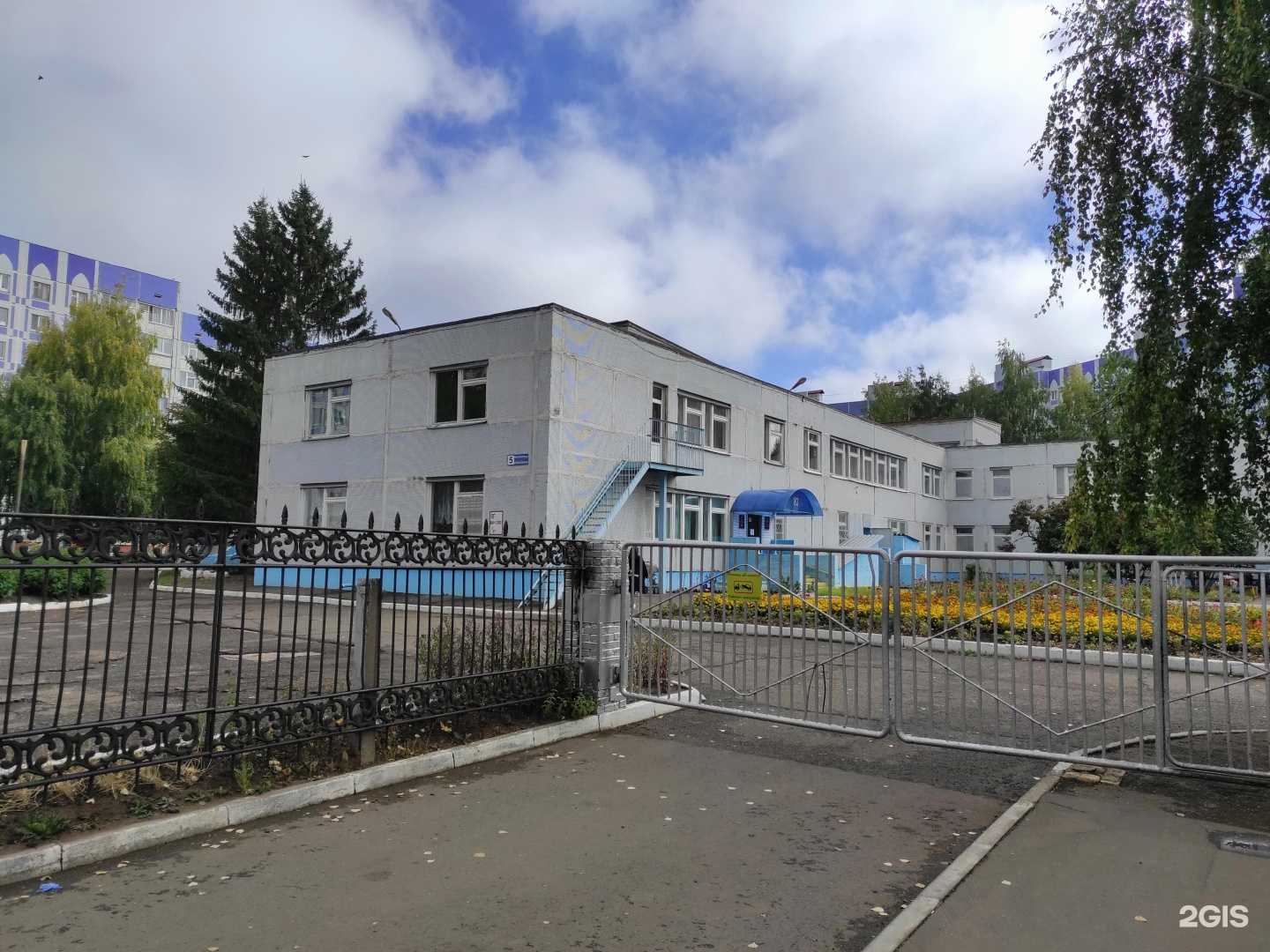 Отзывы на компанию Детский сад №83 общеразвивающего вида в Нижнекамске c фото