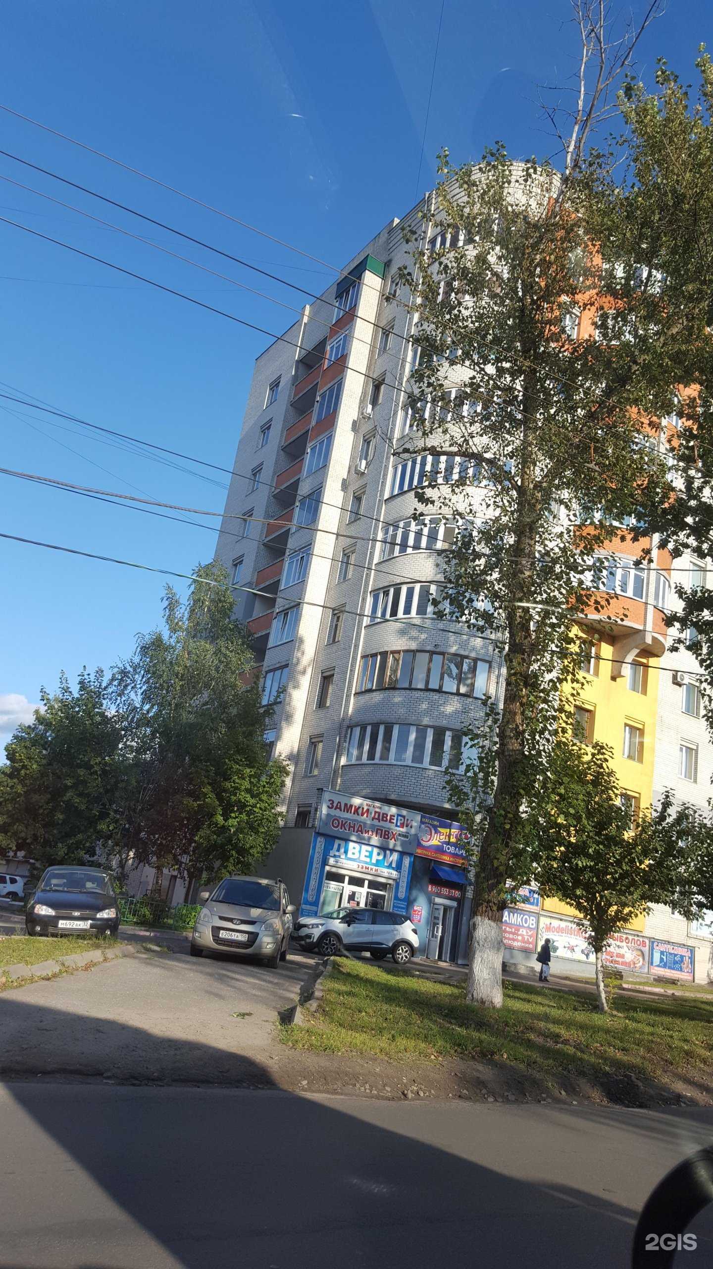 Отзывы на компанию КБТшка в Брянске c фото - фотография 2 из 2