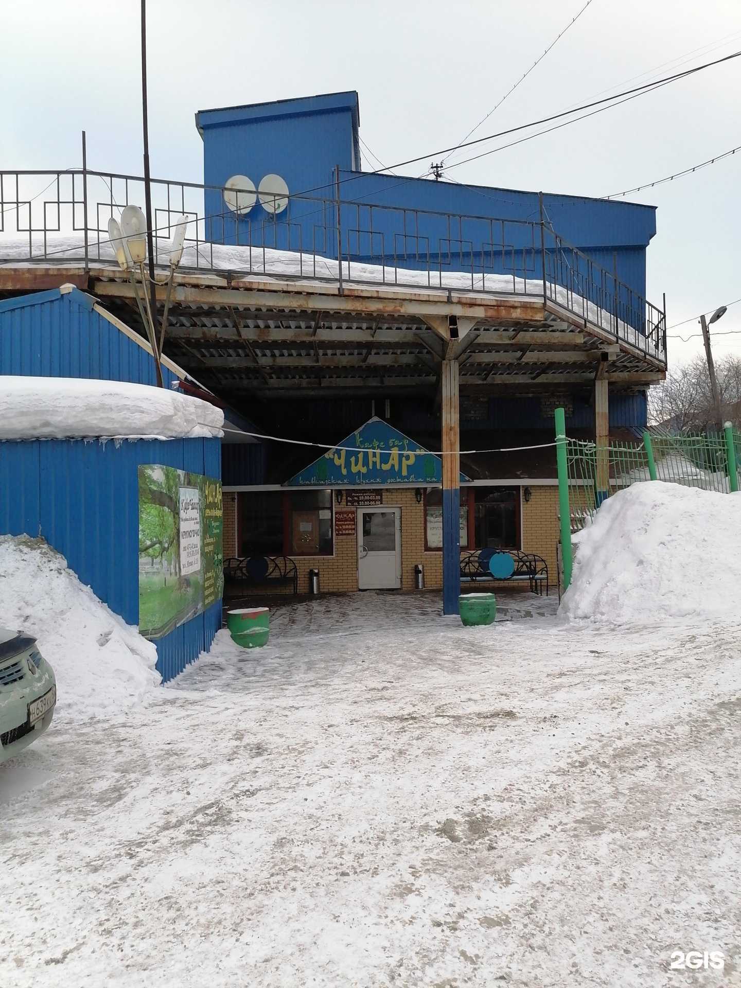 Отзывы на компанию Со вкусом в Мурманске c фото - фотография 2 из 2