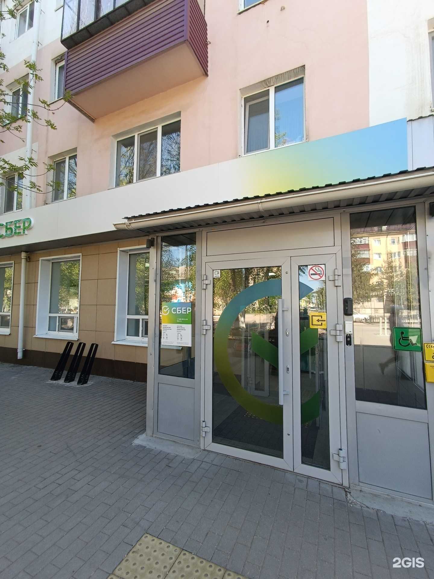 Отзывы на компанию СберСтрахование в г. Туймазы c фото