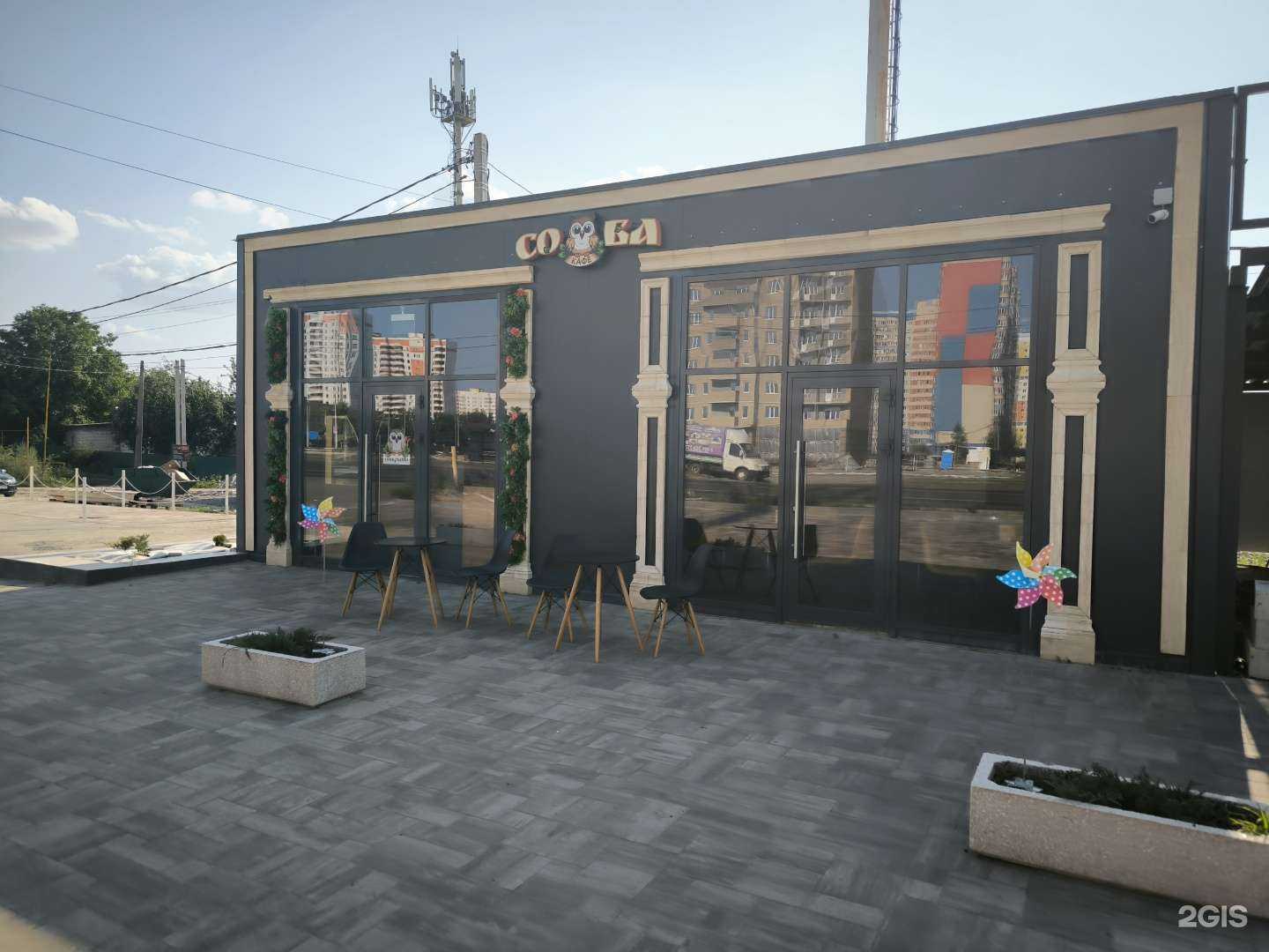 Отзывы на компанию Сова в г. Курск c фото